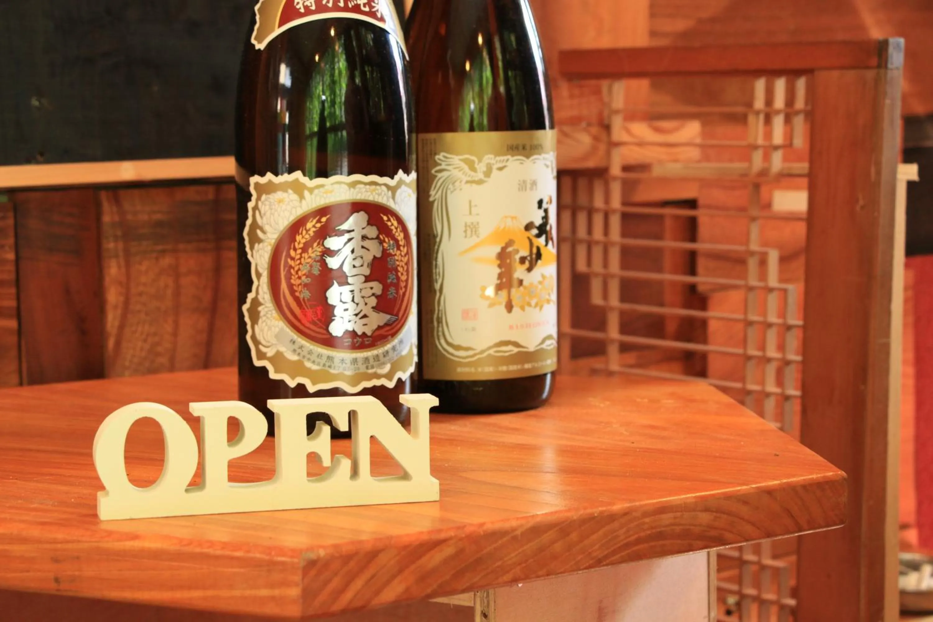 Alcoholic drinks in Ikkyu for Backpackers 19