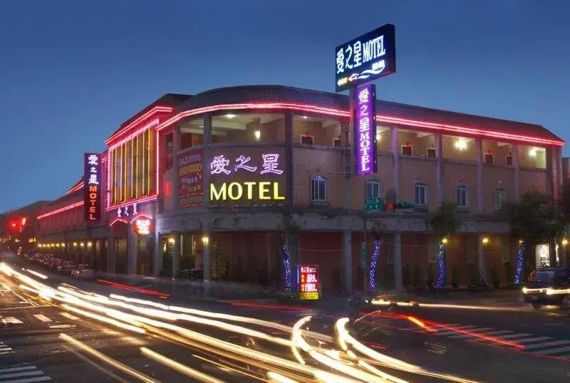 Love Star Motel Love Star Motel