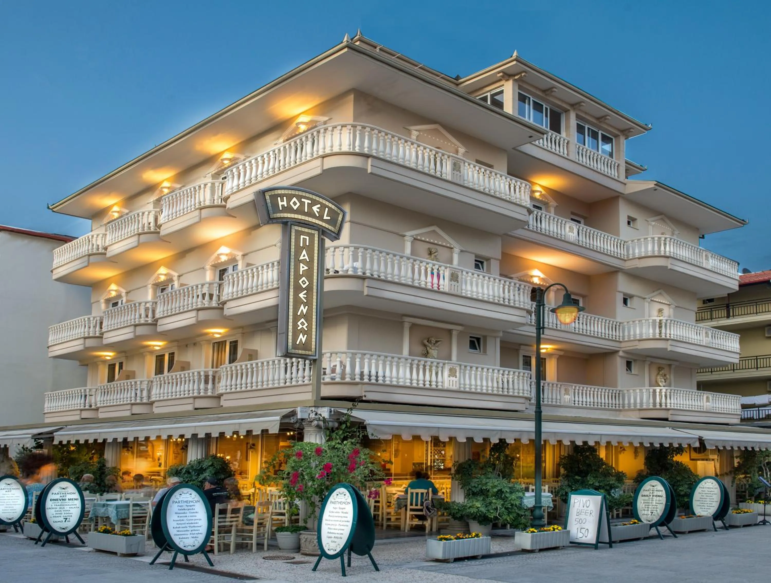 Parthenon Art Hotel