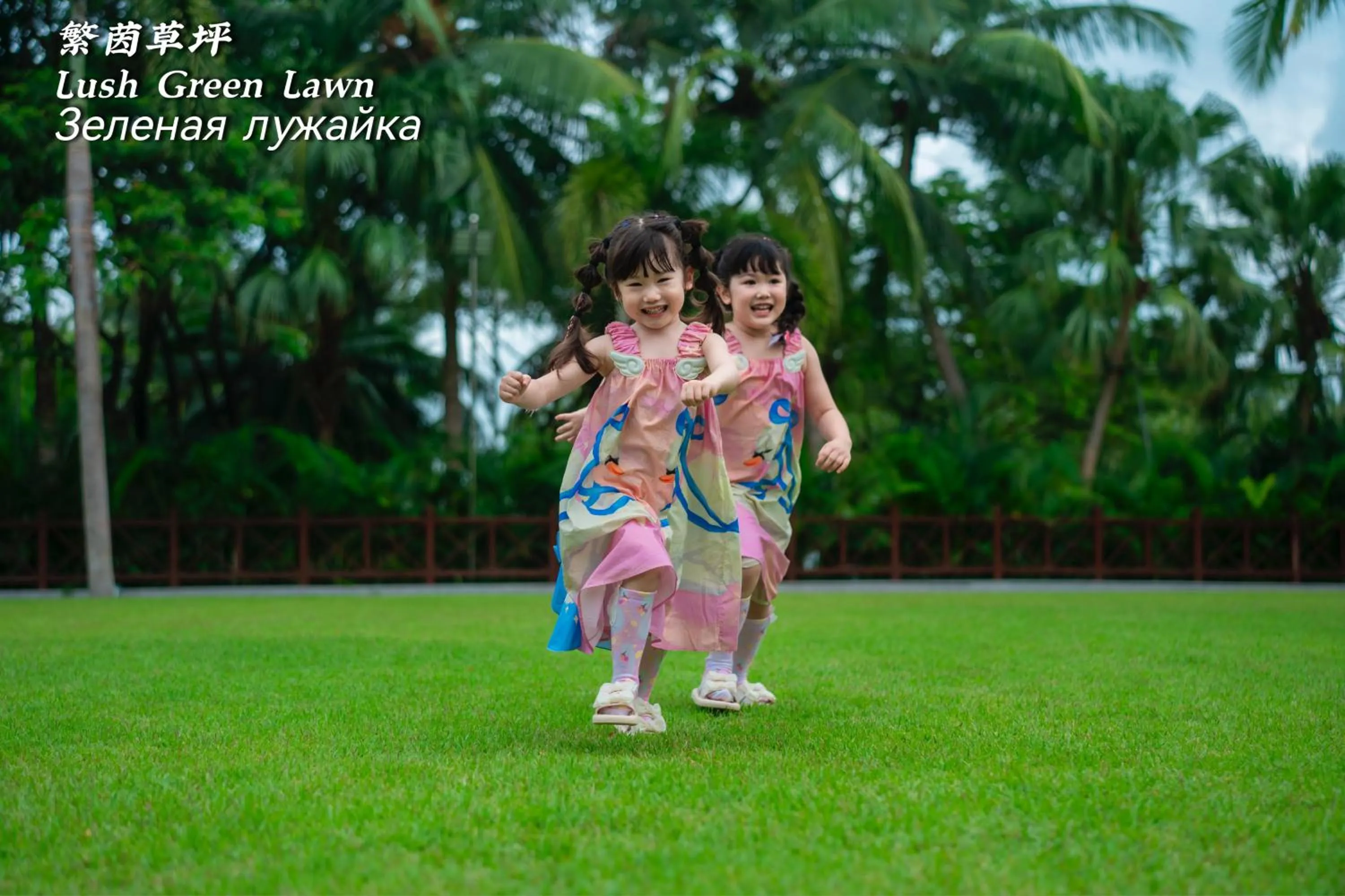 Children play ground in Holiday Inn Resort Sanya Bay by IHG