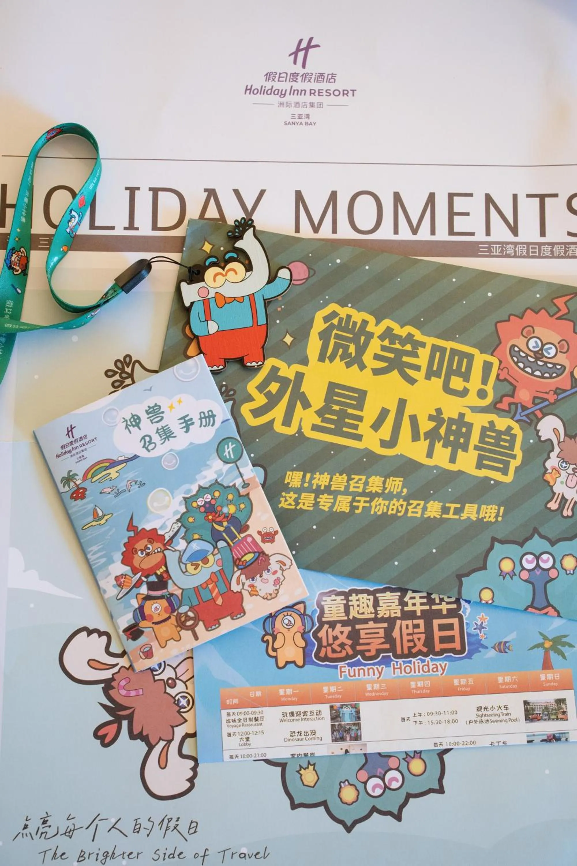 Kids's club in Holiday Inn Resort Sanya Bay by IHG