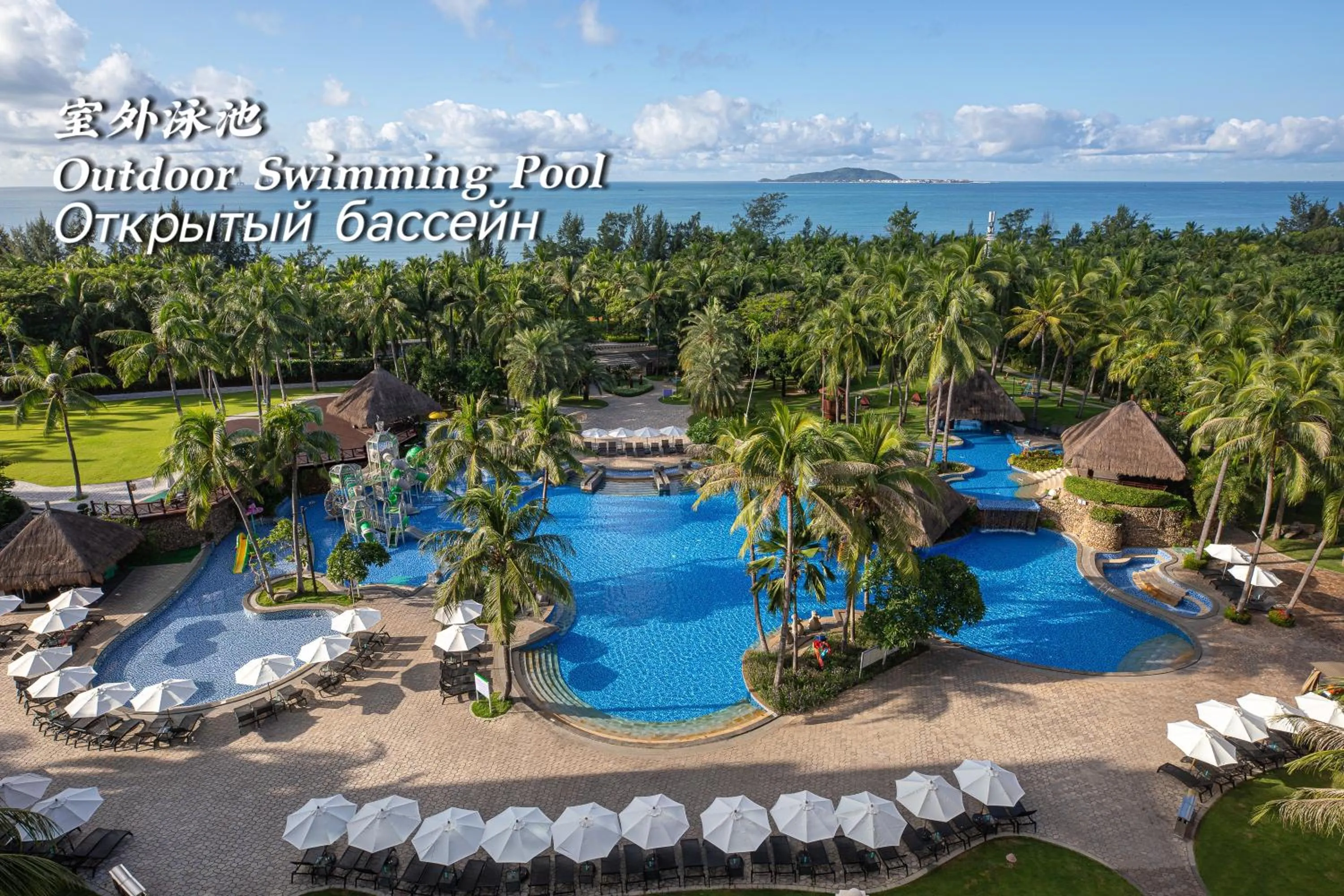 Swimming pool in Holiday Inn Resort Sanya Bay by IHG