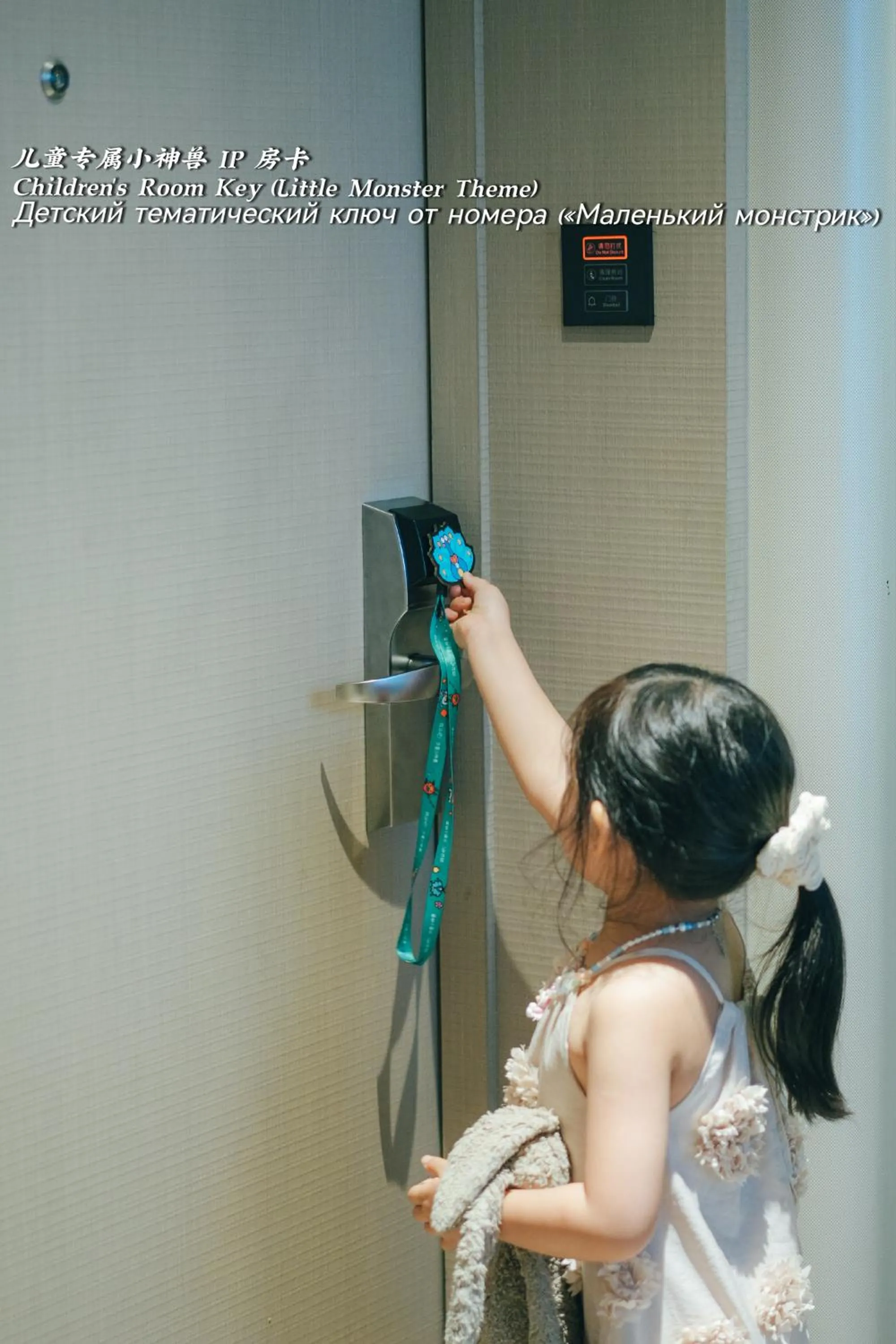 children in Holiday Inn Resort Sanya Bay by IHG