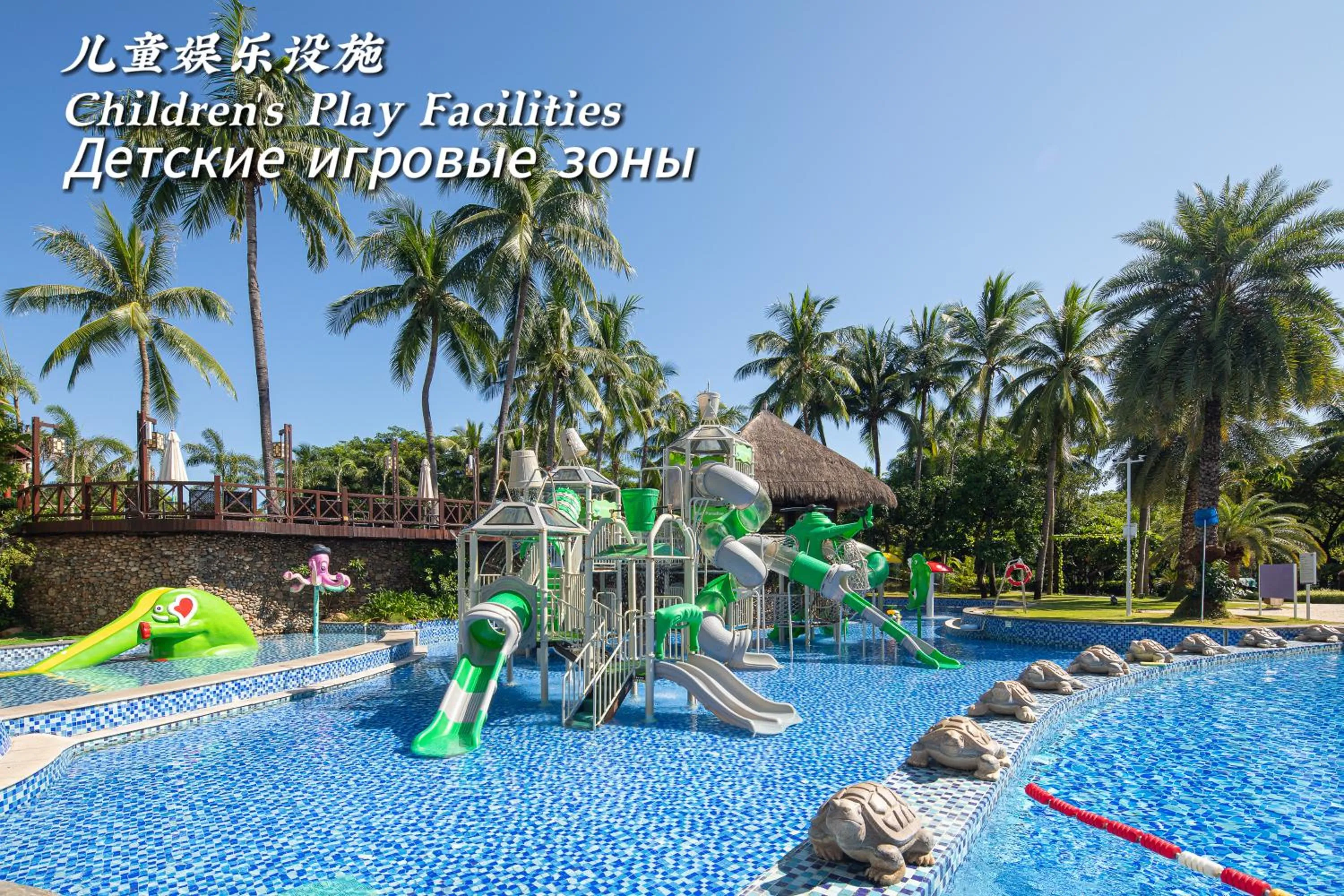 Activities in Holiday Inn Resort Sanya Bay by IHG