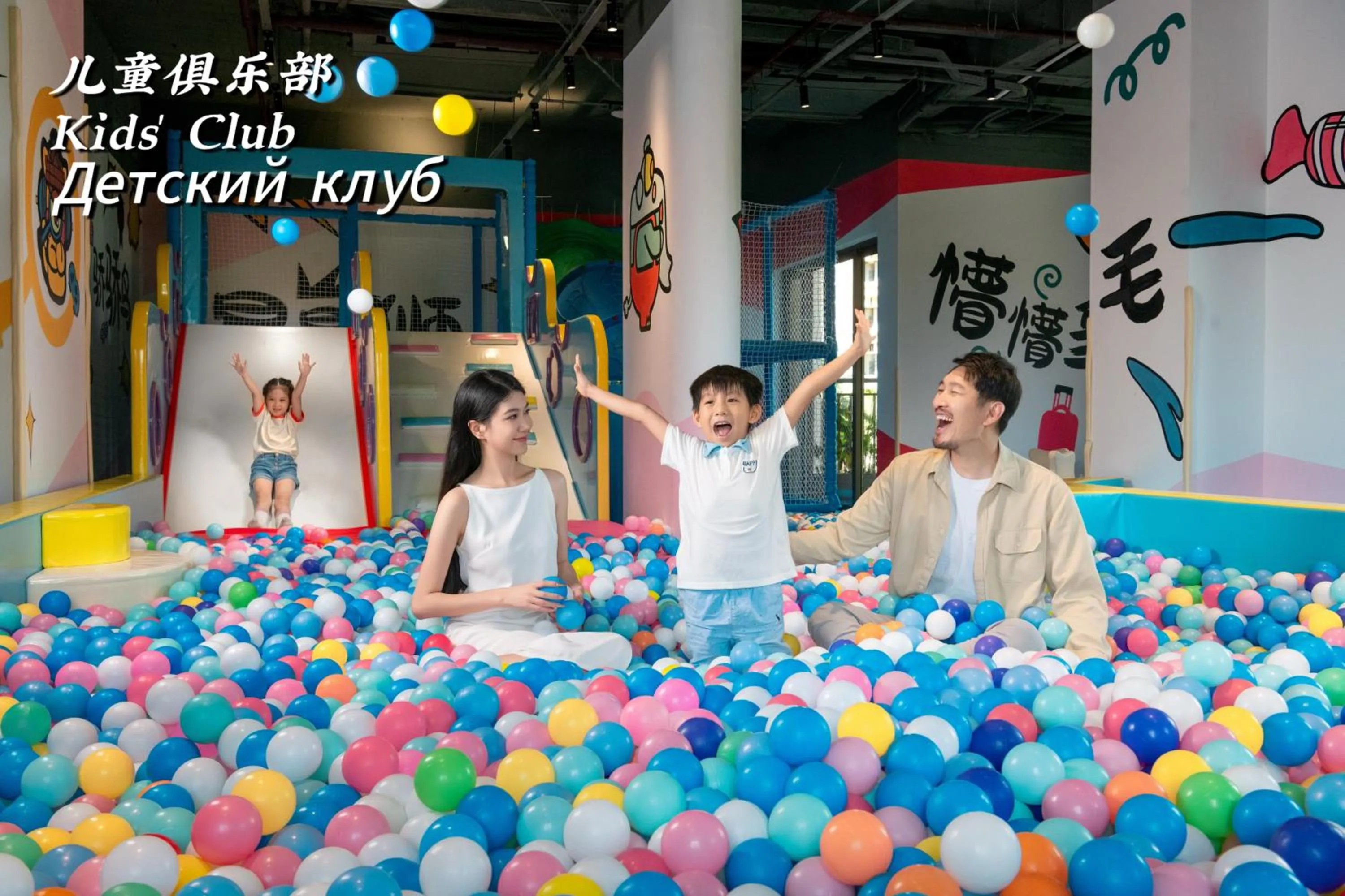 Children play ground in Holiday Inn Resort Sanya Bay by IHG