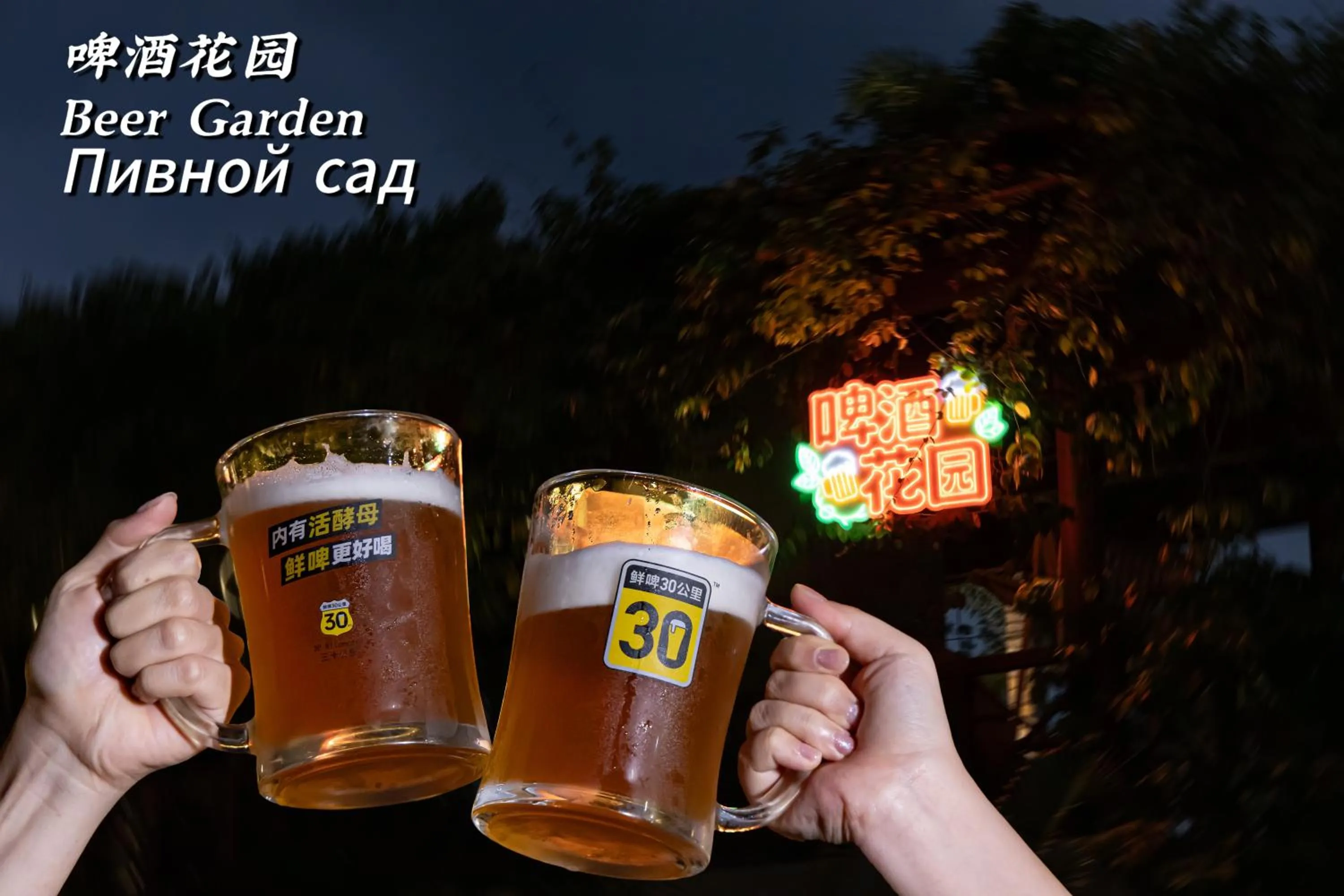 Food and drinks in Holiday Inn Resort Sanya Bay by IHG