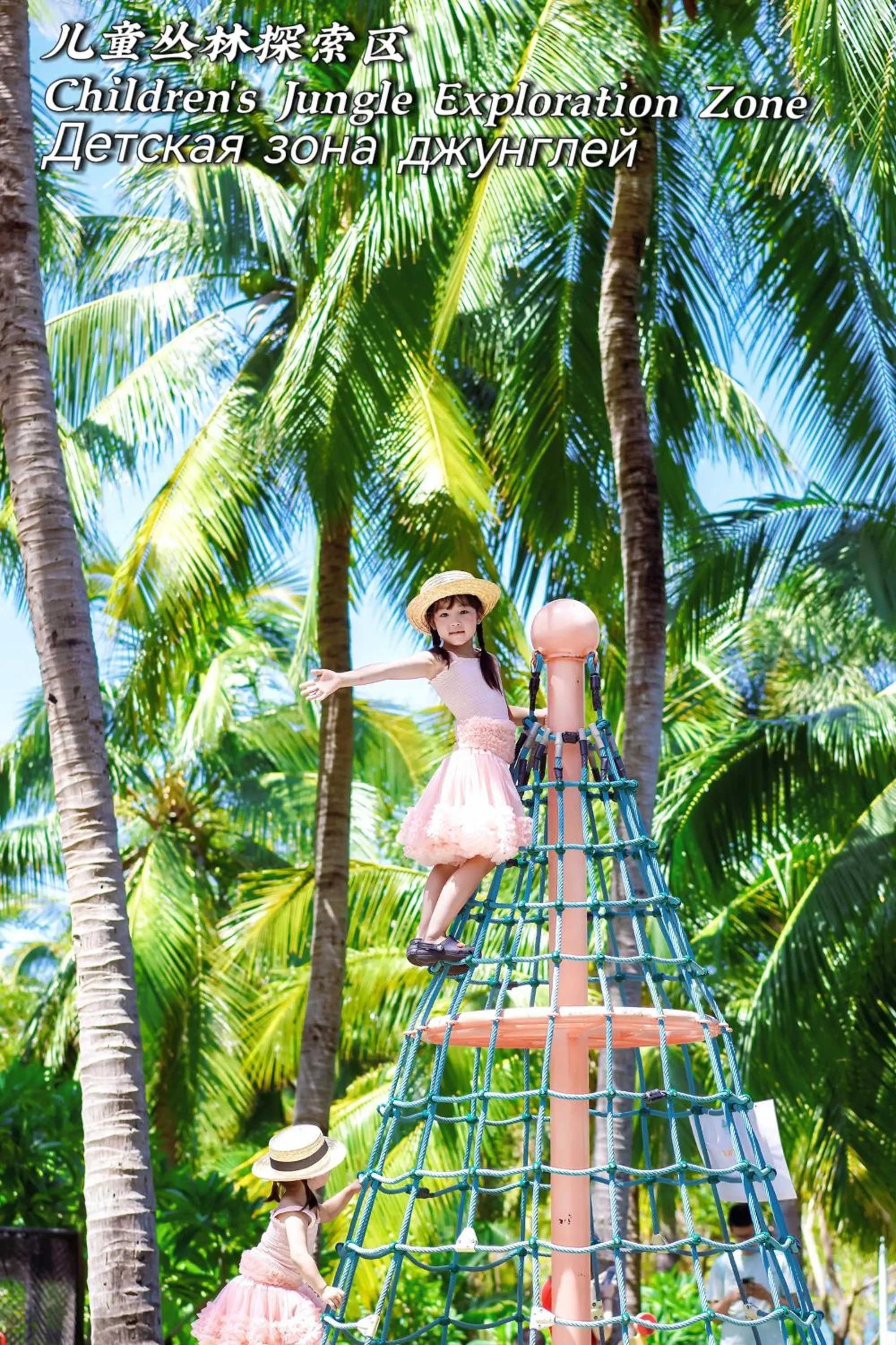 Activities in Holiday Inn Resort Sanya Bay by IHG