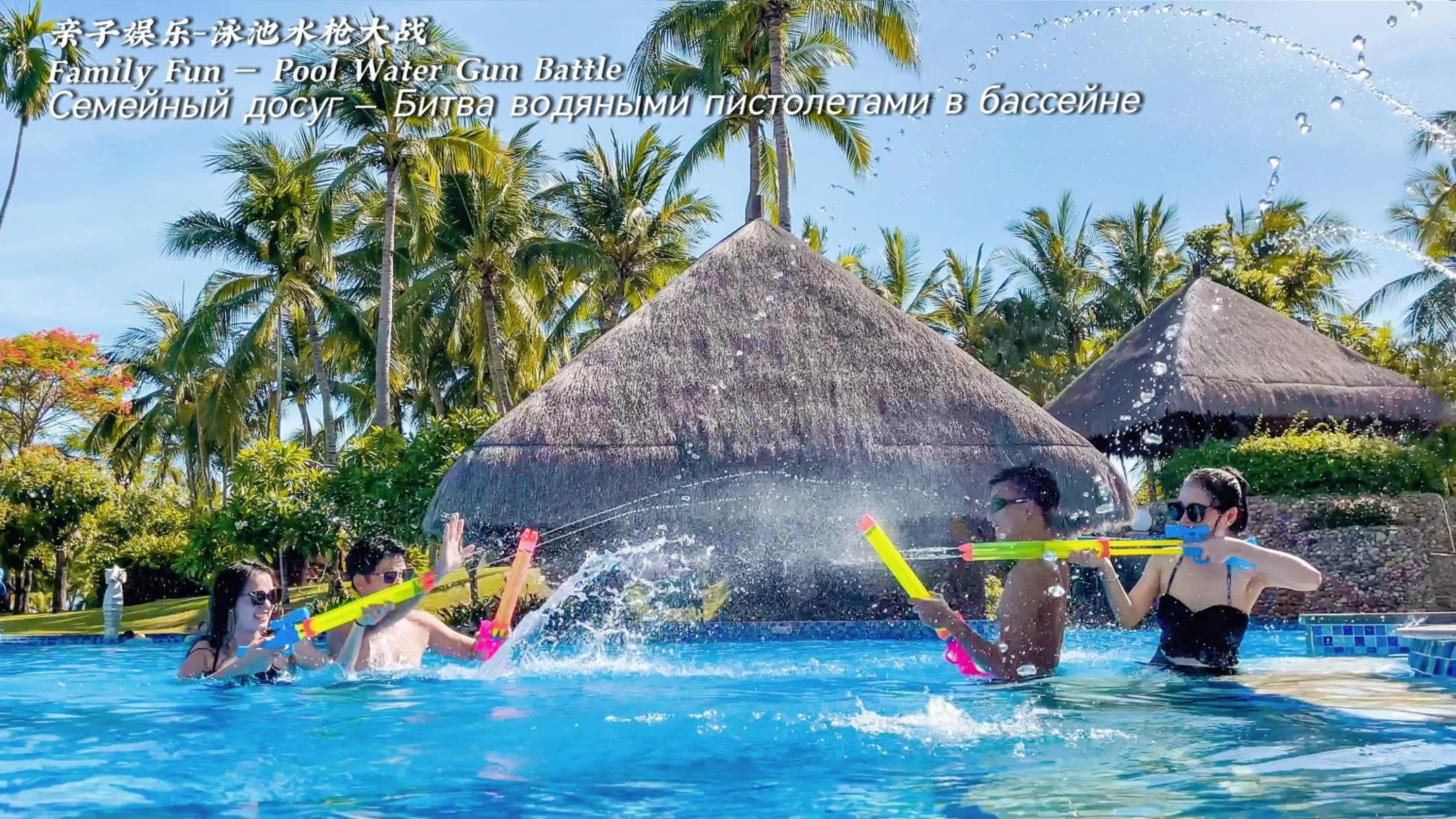 Activities in Holiday Inn Resort Sanya Bay by IHG