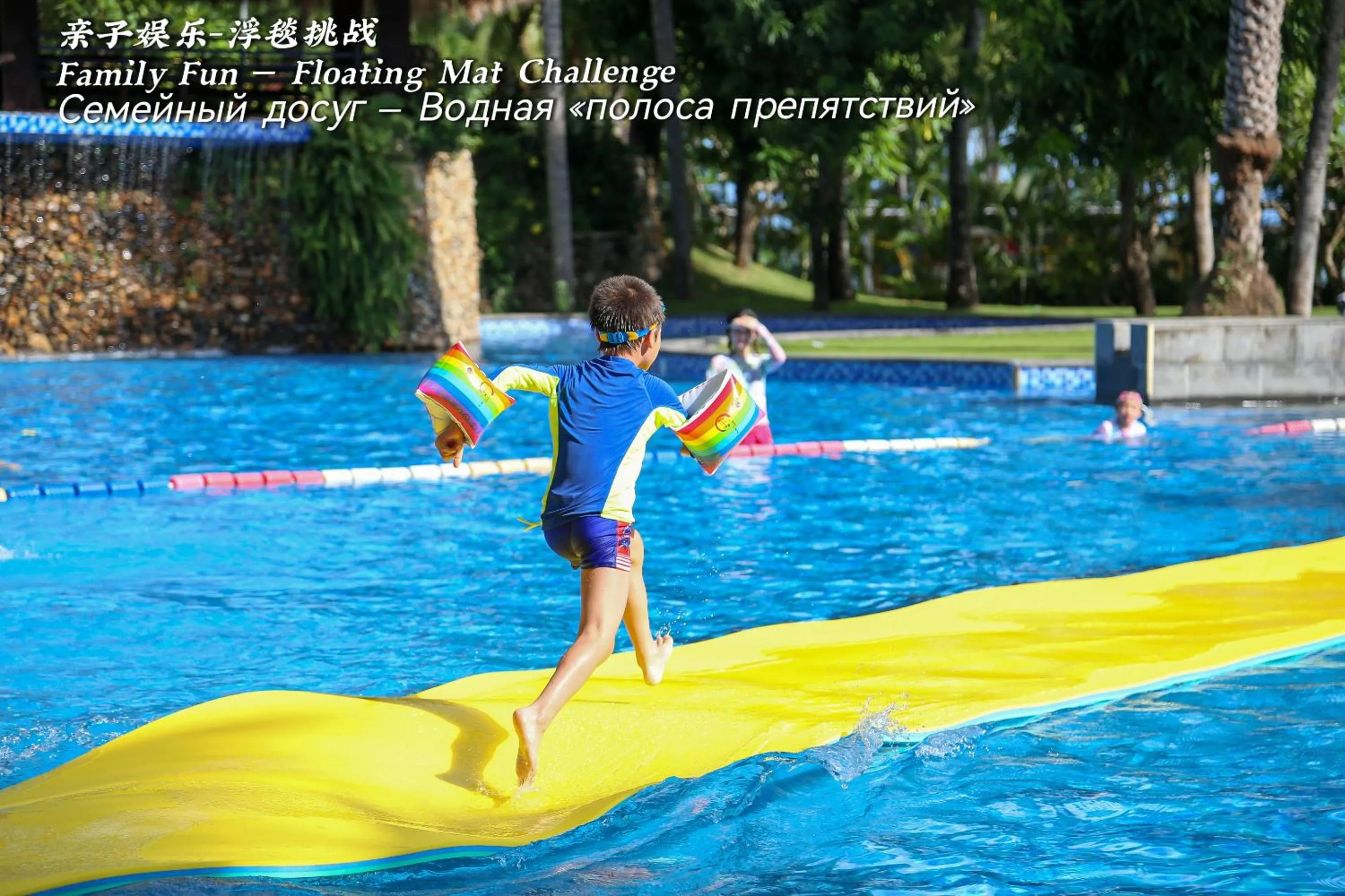 Activities in Holiday Inn Resort Sanya Bay by IHG