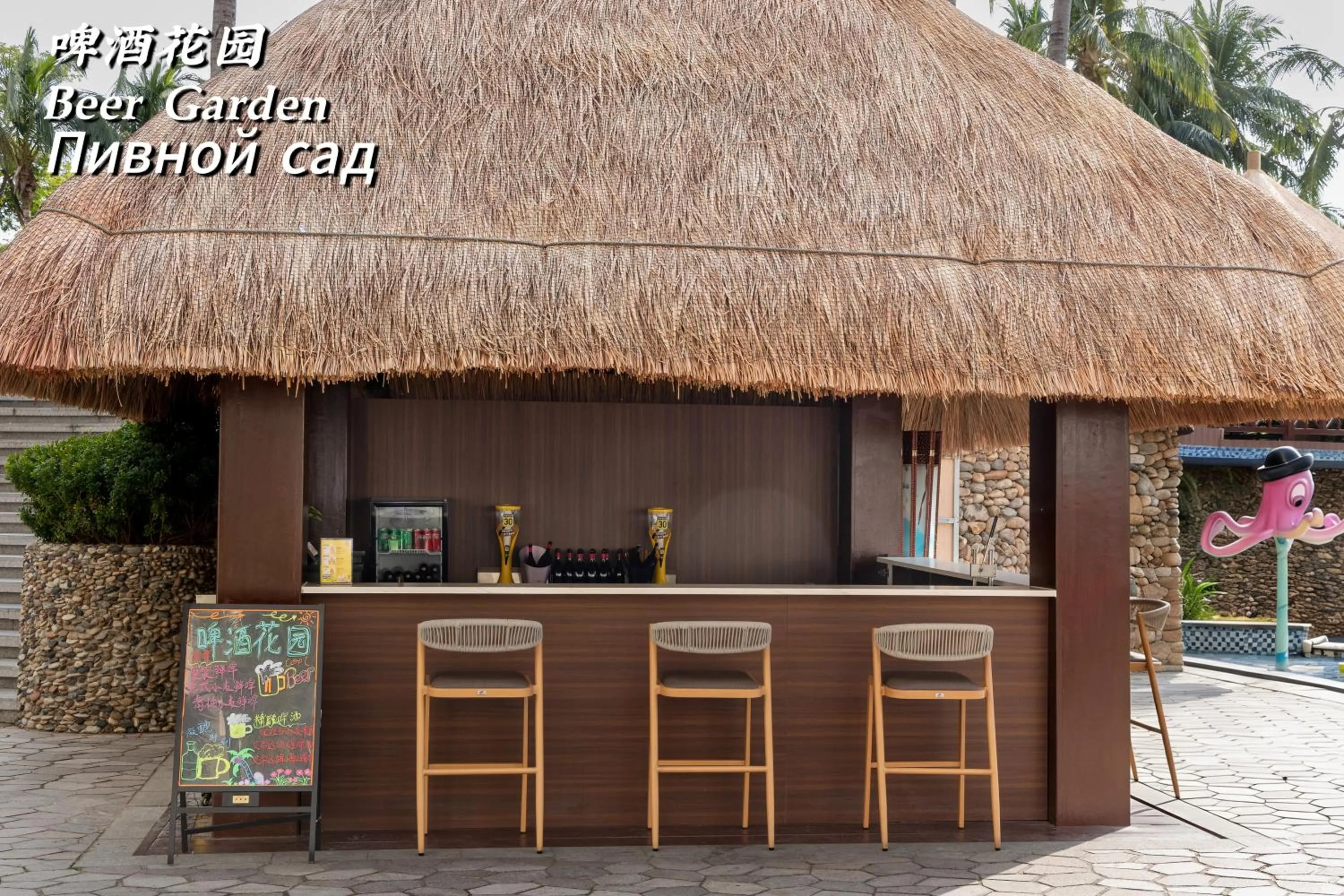 Restaurant/places to eat in Holiday Inn Resort Sanya Bay by IHG