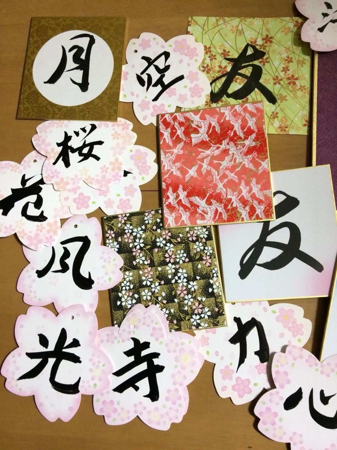 Animals in Teramachiya Wind Bell Temple Guest House