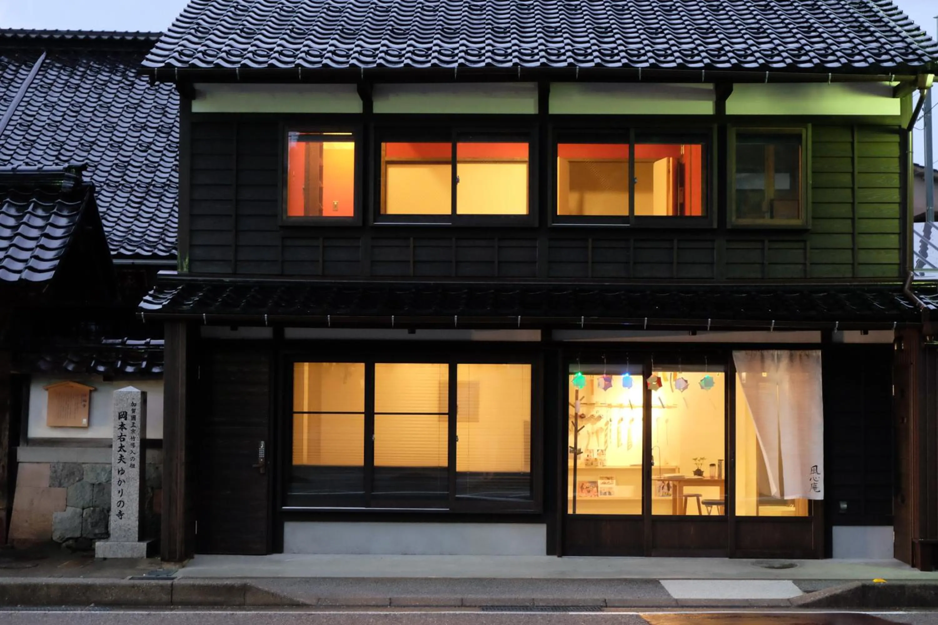 Facade/entrance in Teramachiya Wind Bell Temple Guest House