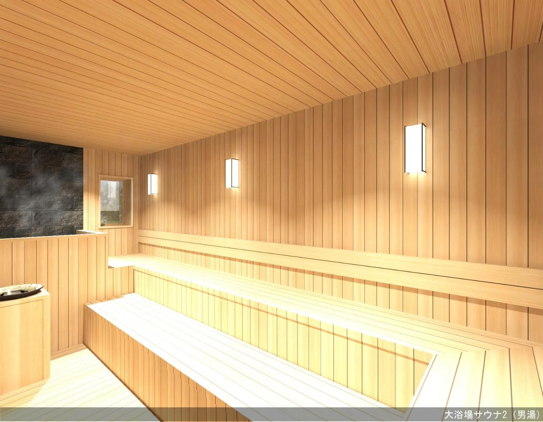 Sauna in Mori no yu Kira No Sato Reopening on December 22, 2025