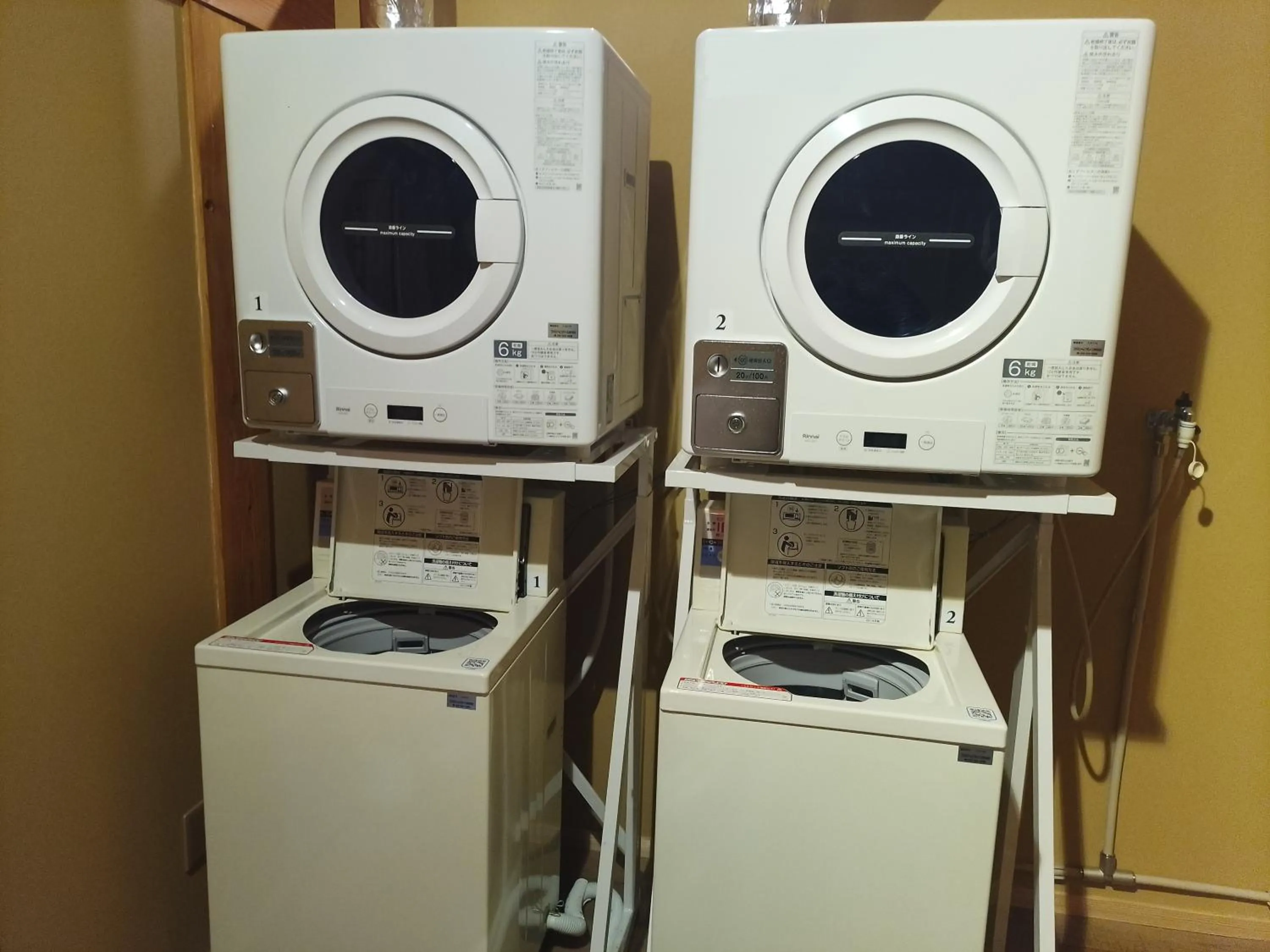 laundry in Mori no yu Kira No Sato Reopening on December 22, 2025