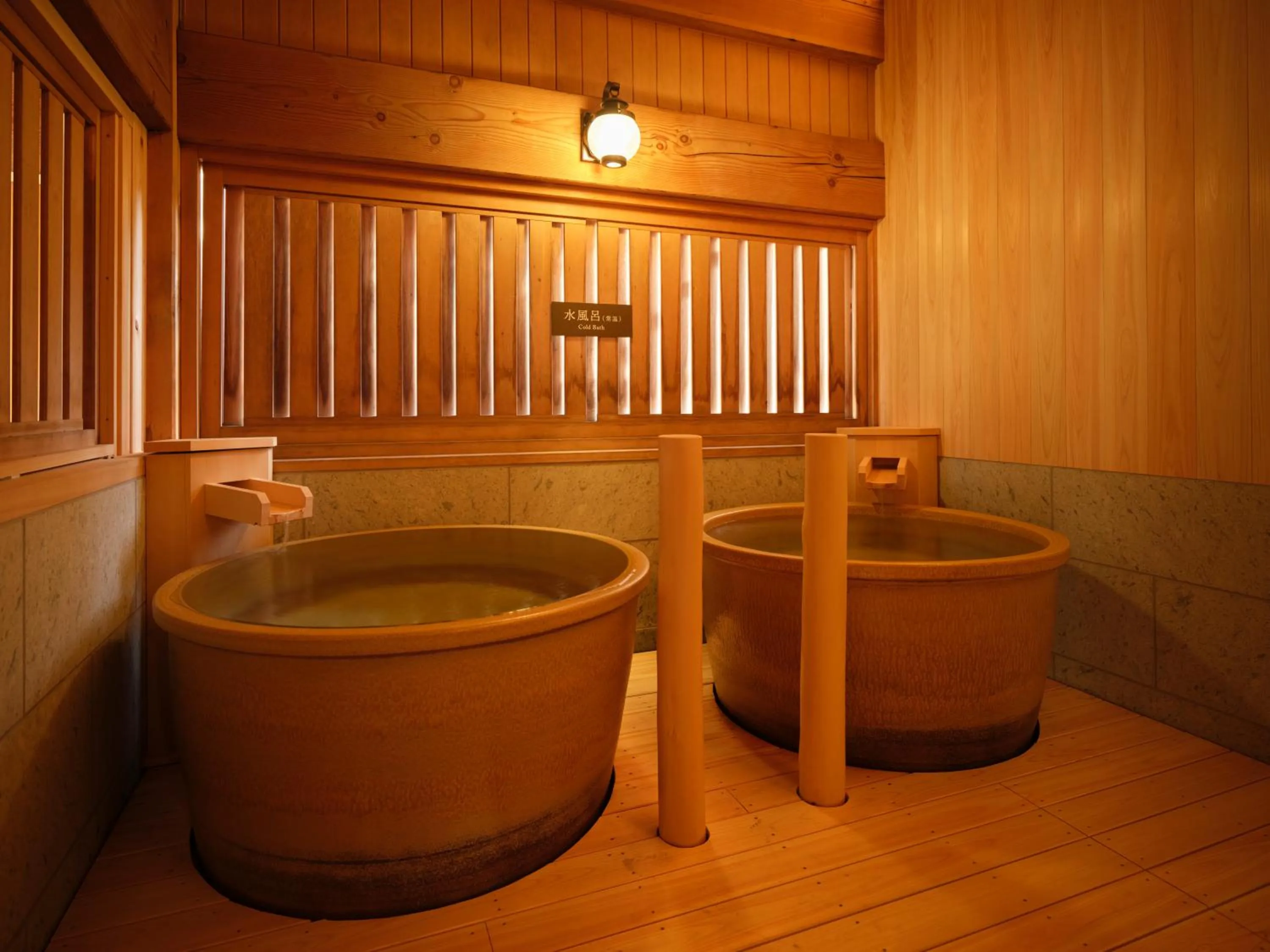 Public Bath in Mori no yu Kira No Sato Reopening on December 22, 2025
