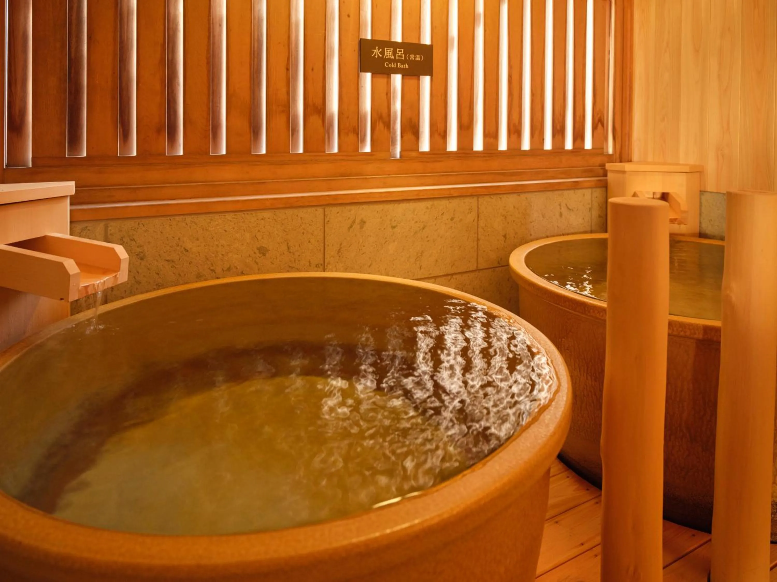 Public Bath in Mori no yu Kira No Sato Reopening on December 22, 2025