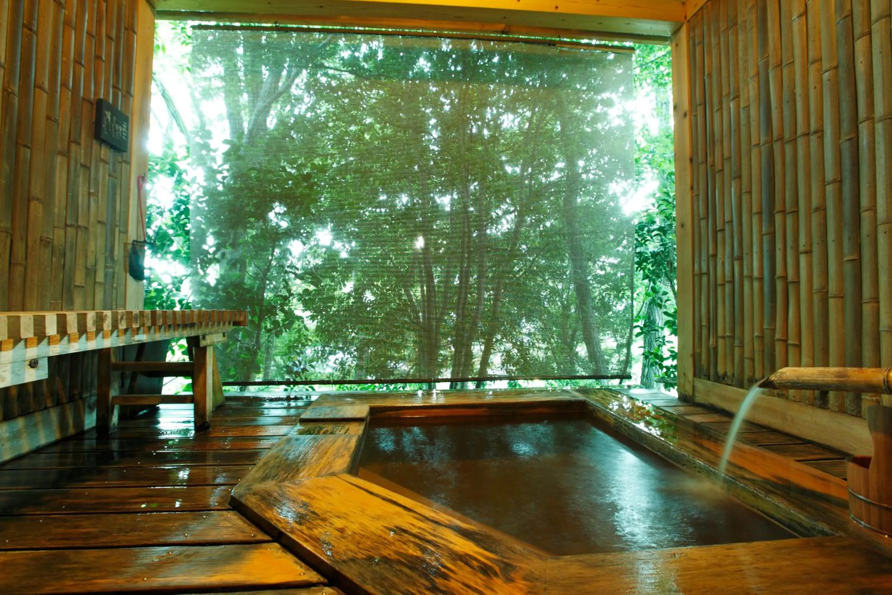 Hot Spring Bath in Mori no yu Kira No Sato Reopening on December 22, 2025
