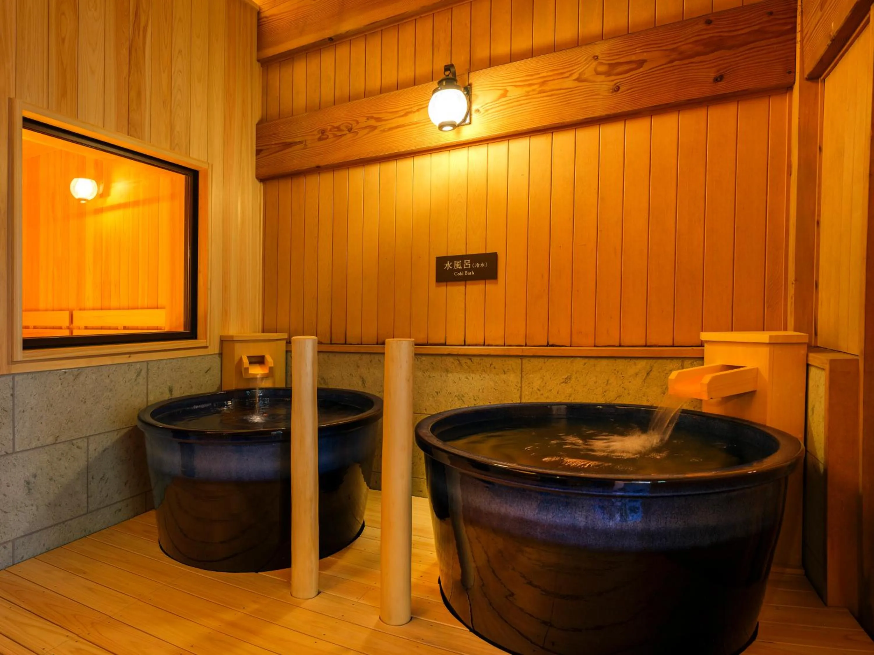 Public Bath in Mori no yu Kira No Sato Reopening on December 22, 2025