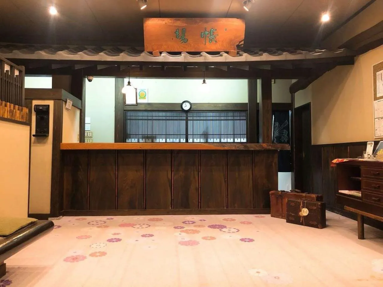 Lobby or reception in Yukairo Kikuya