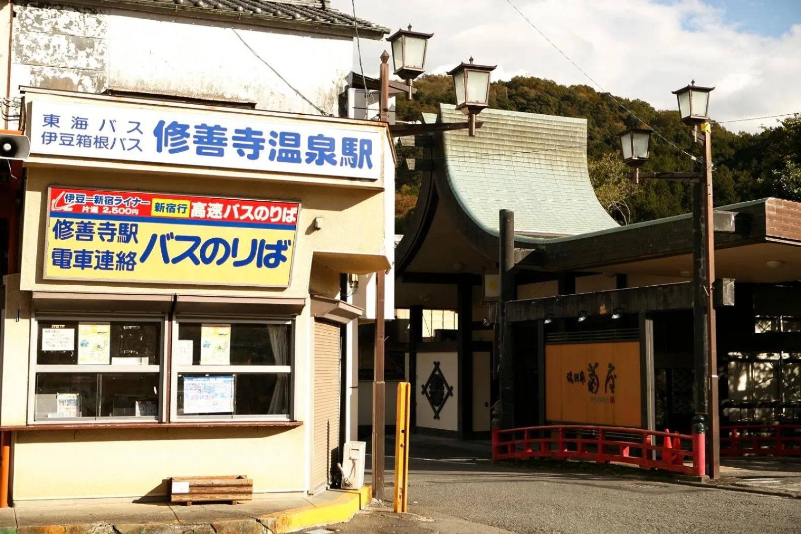 Off site in Yukairo Kikuya