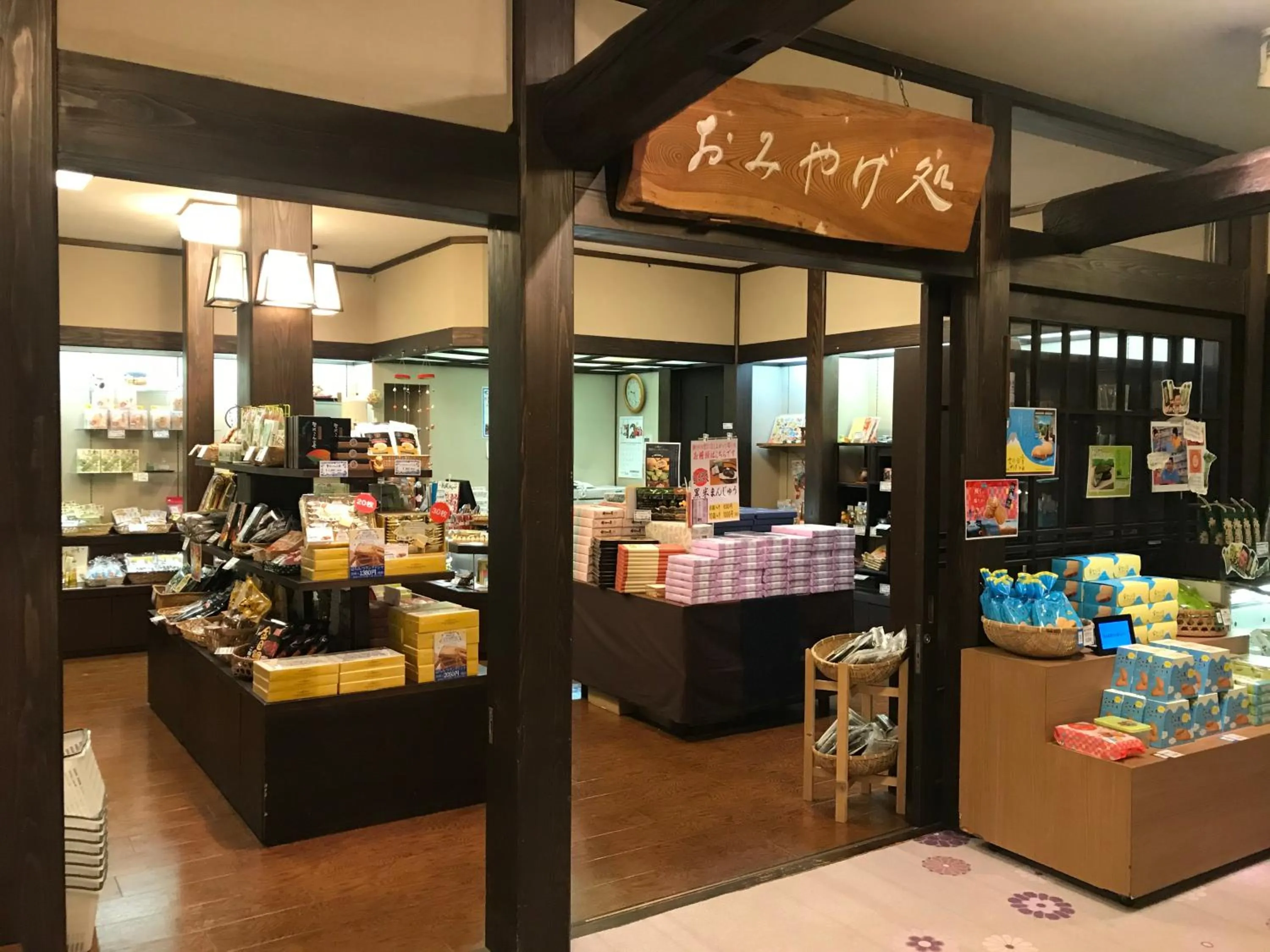 Shopping Area in Yukairo Kikuya