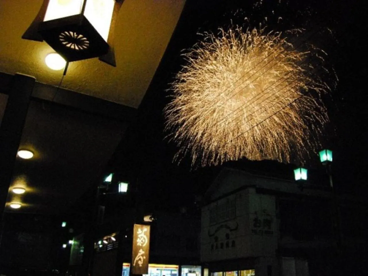 Nearby landmark in Yukairo Kikuya