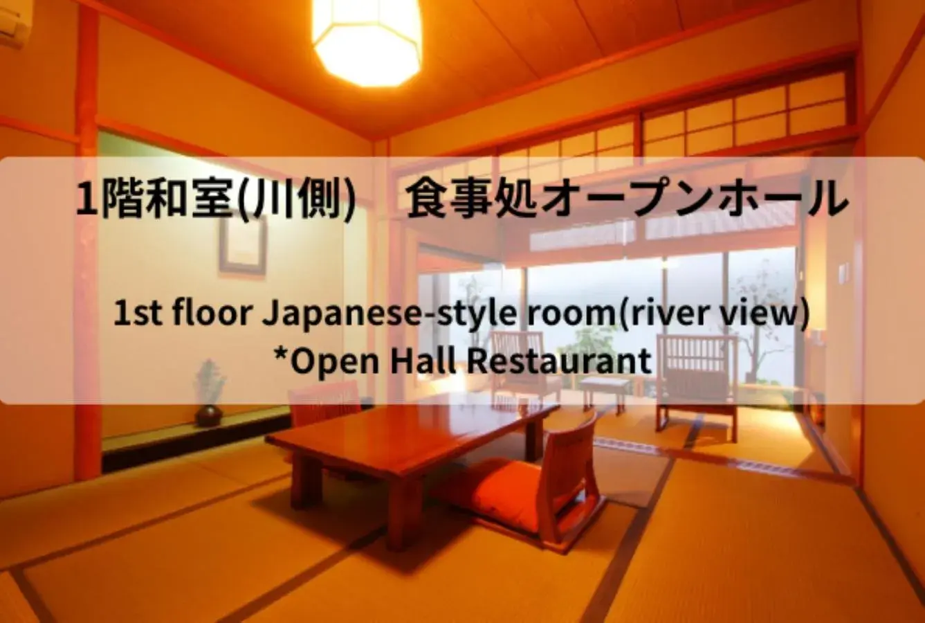 Japanese-Style Standard Room with River View 1F - Non-Smoking (Restaurant if Meal Included) in Ginka Japanese-Style Standard Room with River View 1F - Non-Smoking (Restaurant if Meal Included) in Ginka