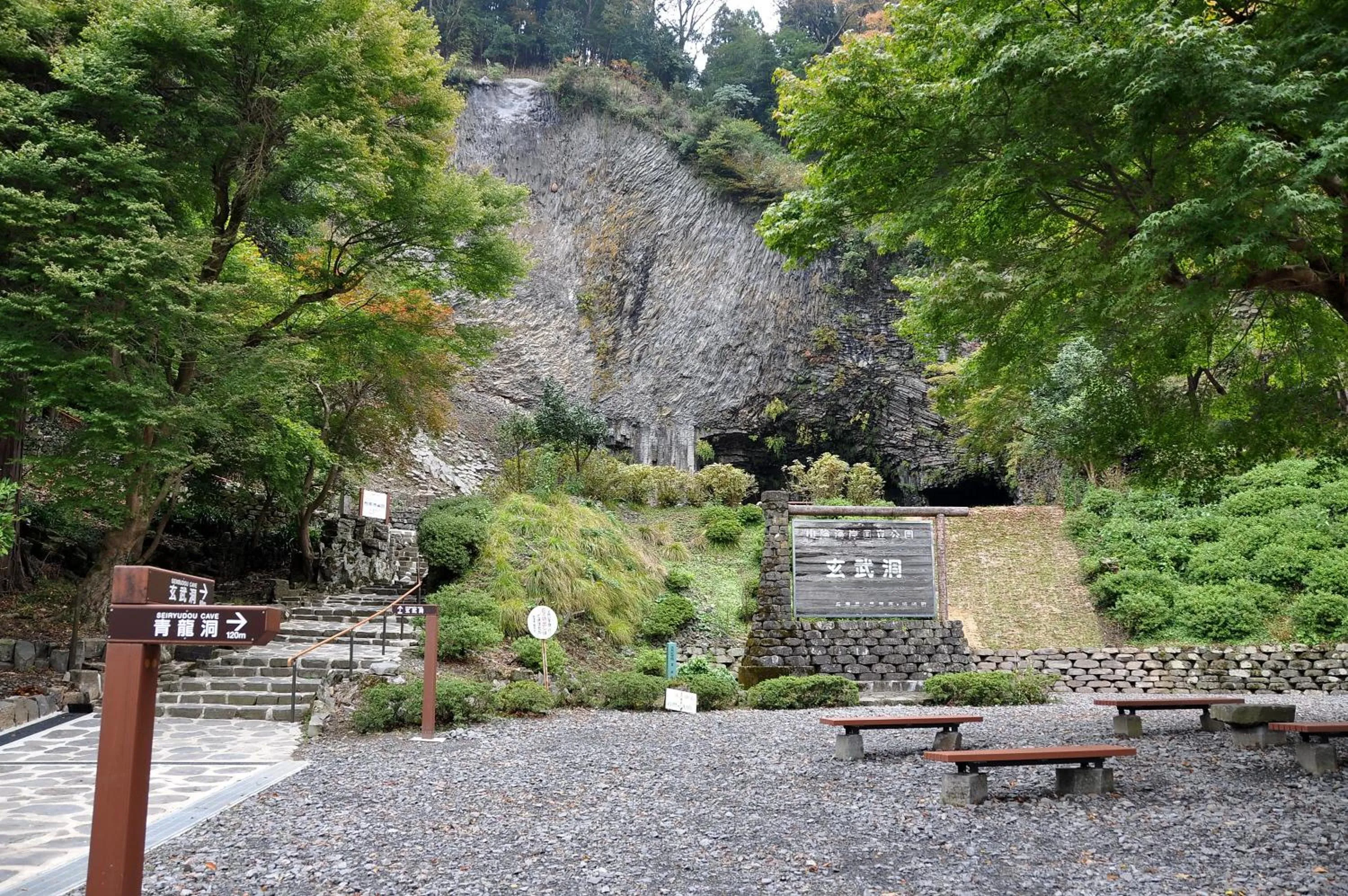 Nearby landmark in Ginka