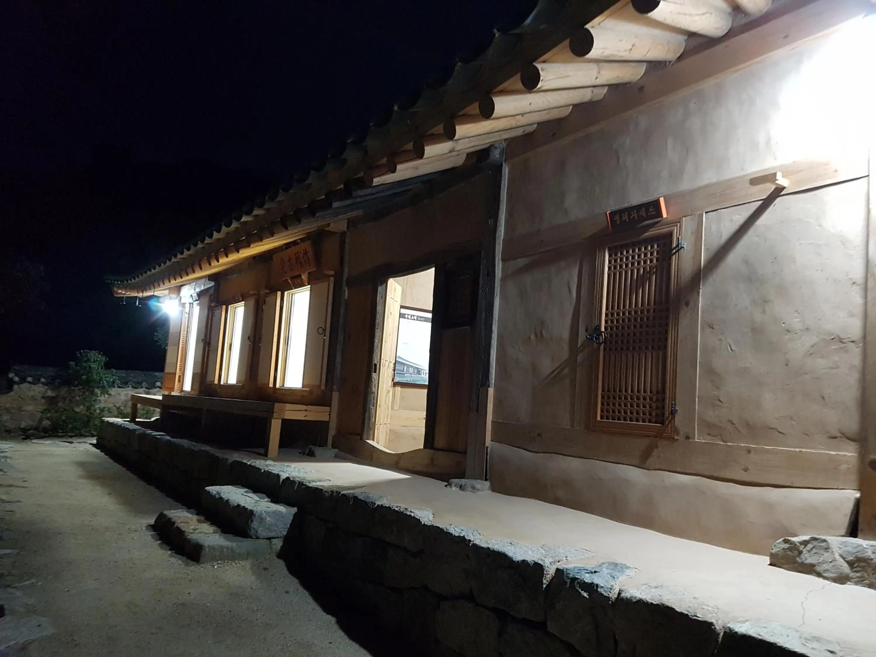 Jukheon Traditional House