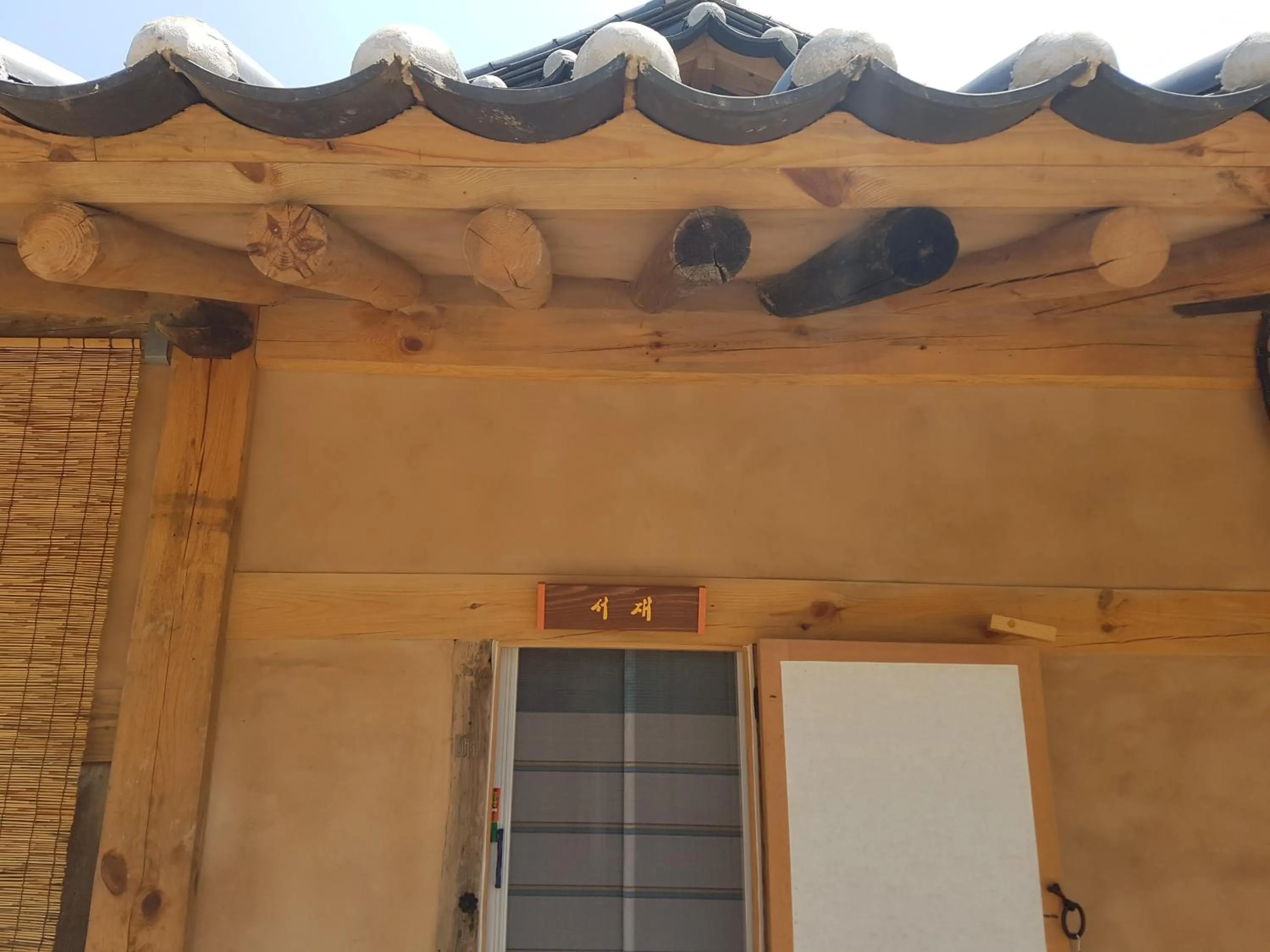 Jukheon Traditional House