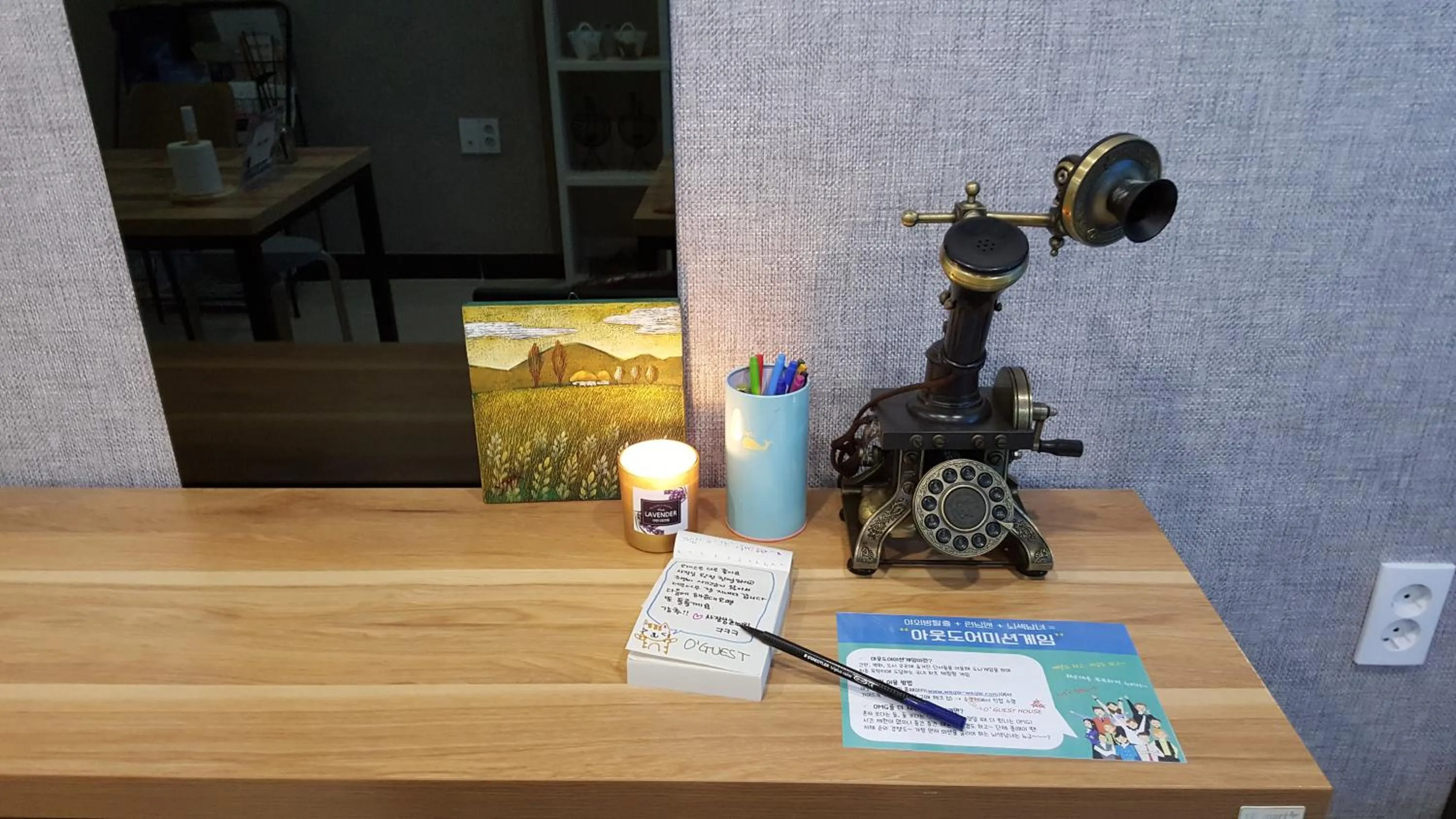 Toilet in O'guest in Haeundae