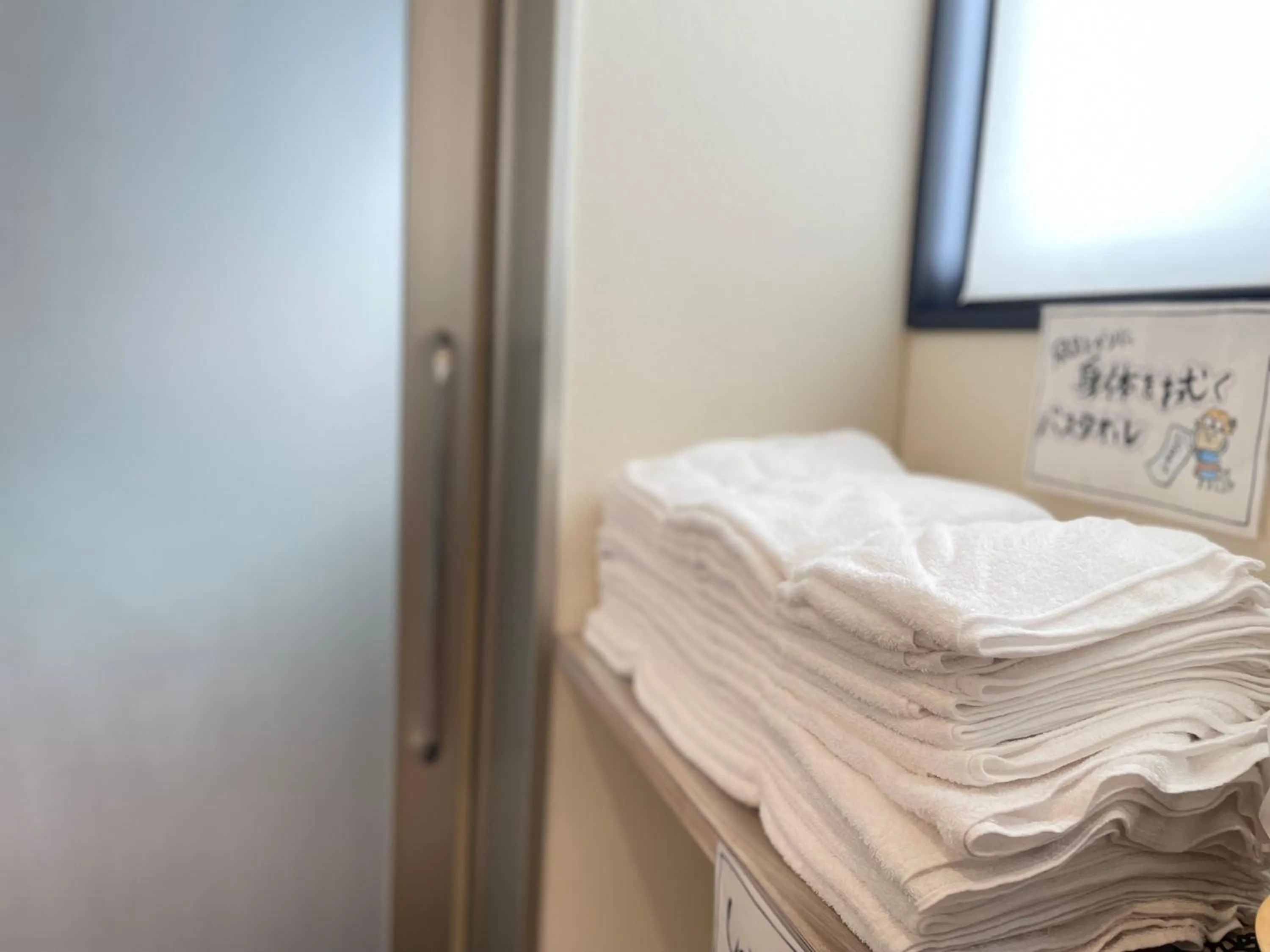 Public Bath, Bed in Sabae Daiichi Hotel