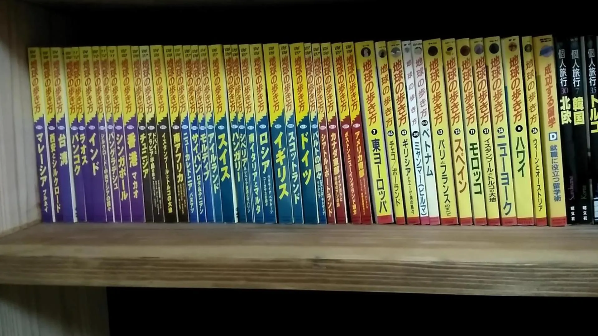 民宿有田 Arita Guesthouse