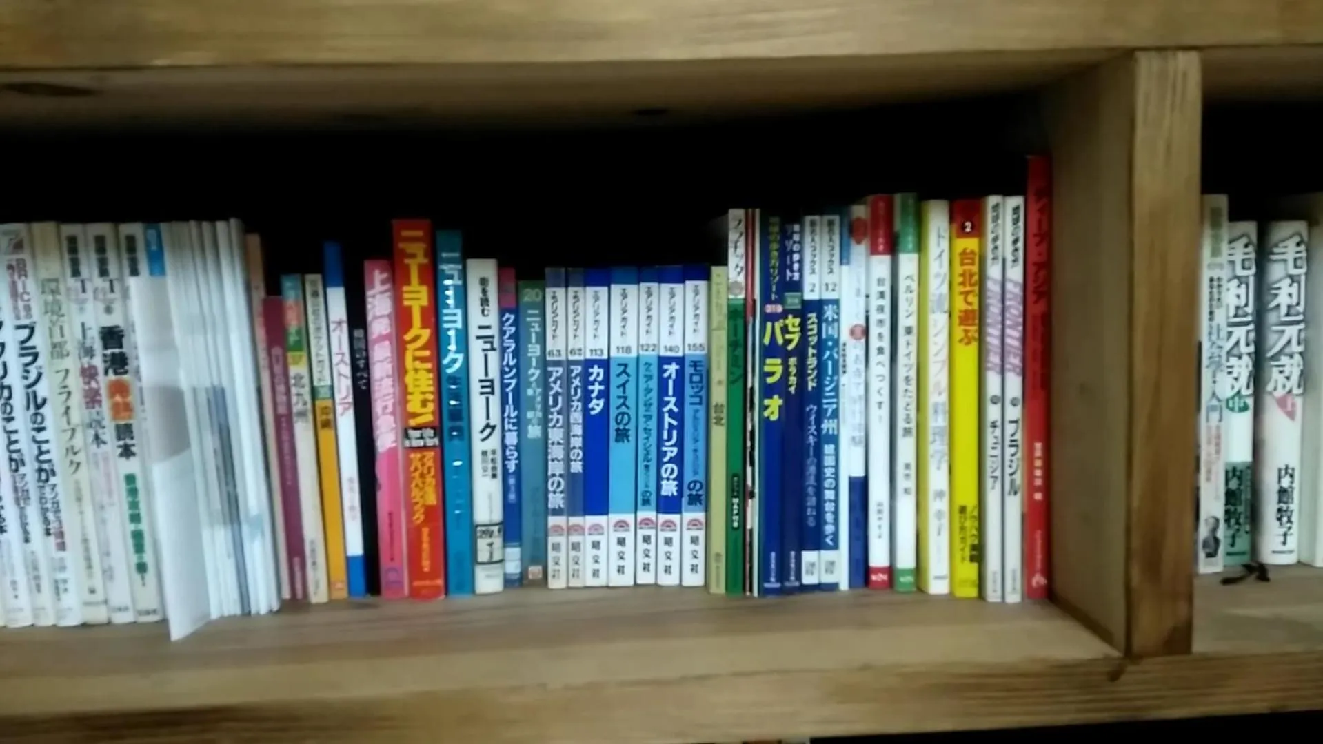 民宿有田 Arita Guesthouse