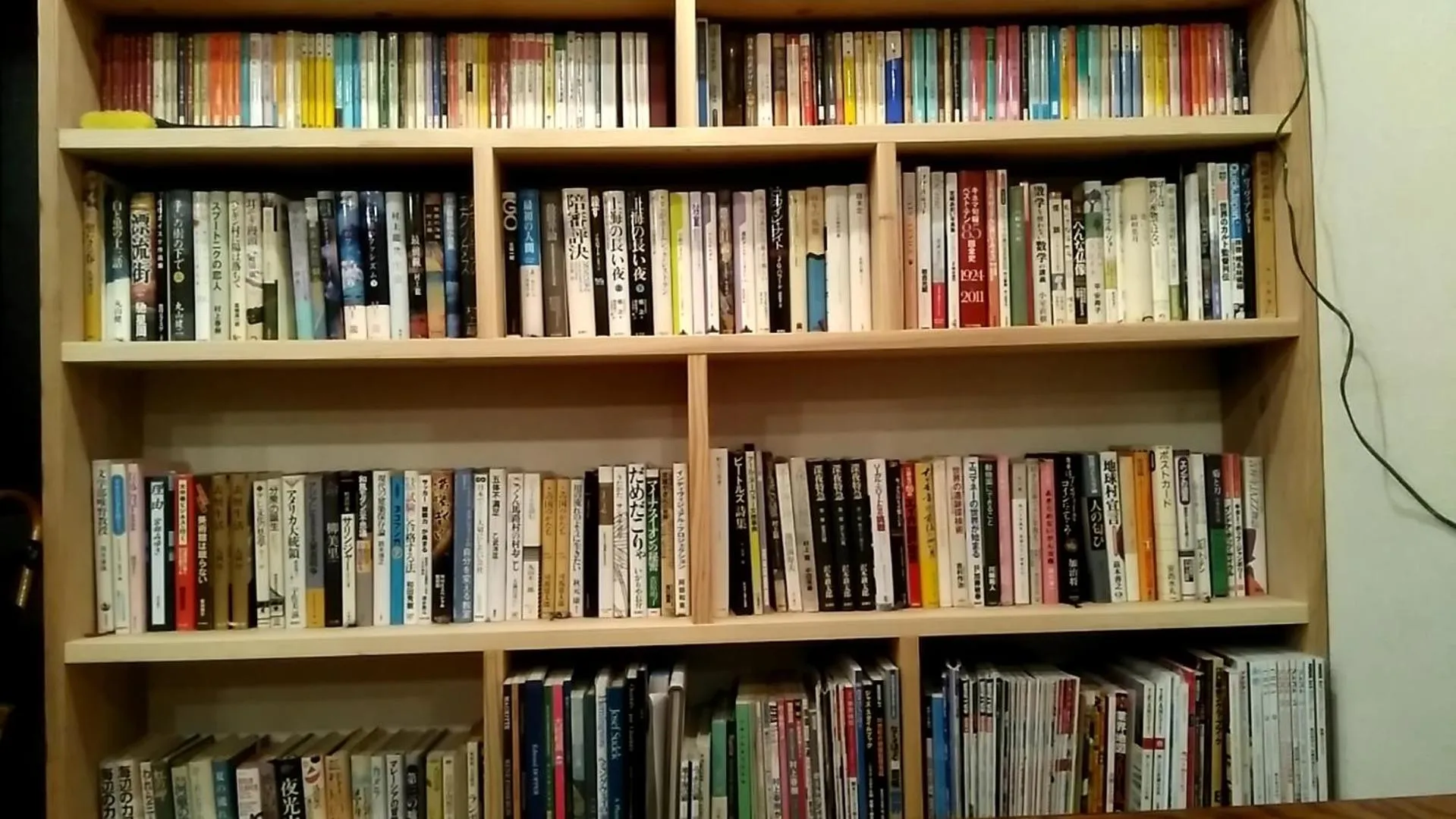 民宿有田 Arita Guesthouse