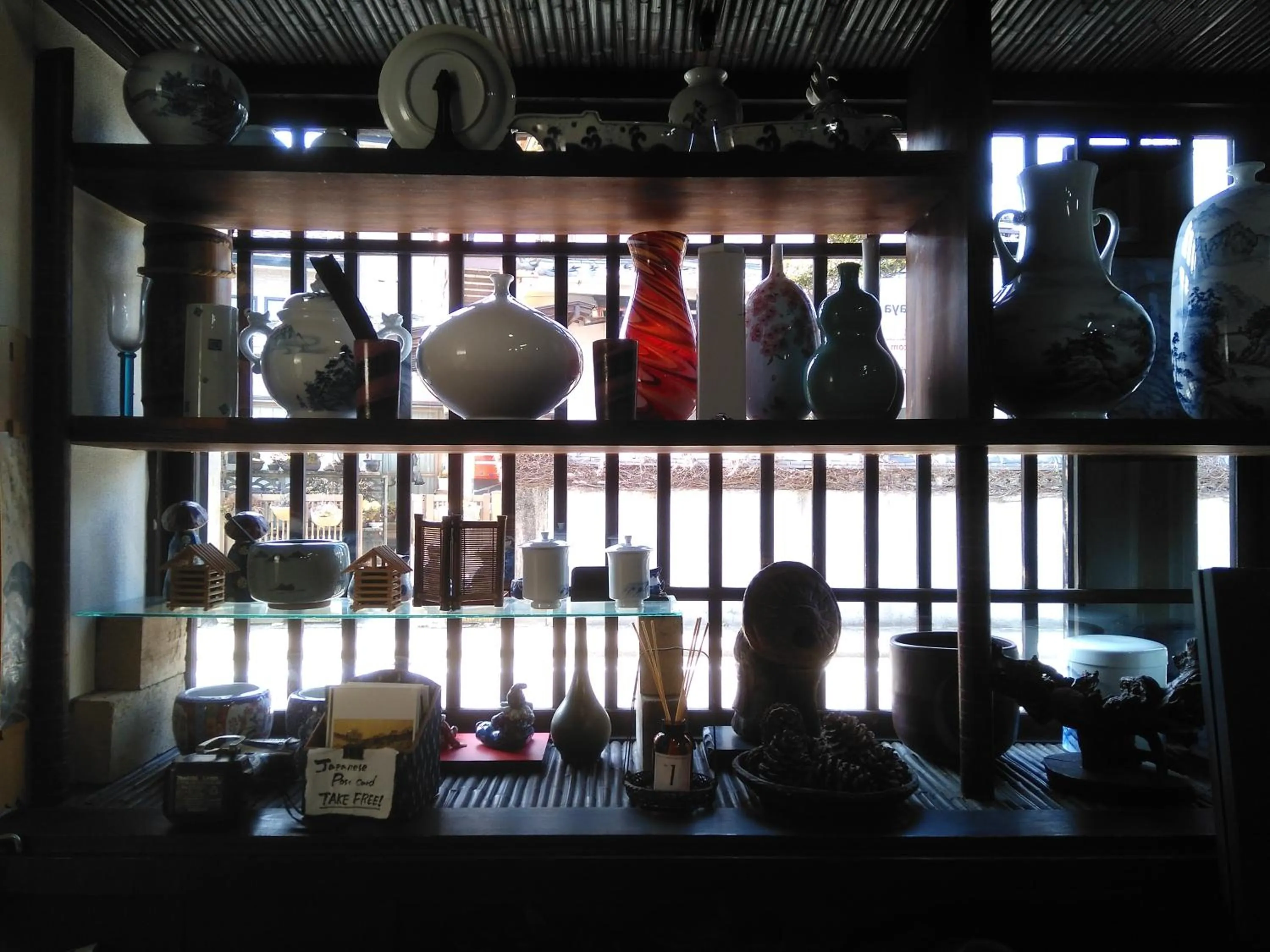 民宿有田 Arita Guesthouse