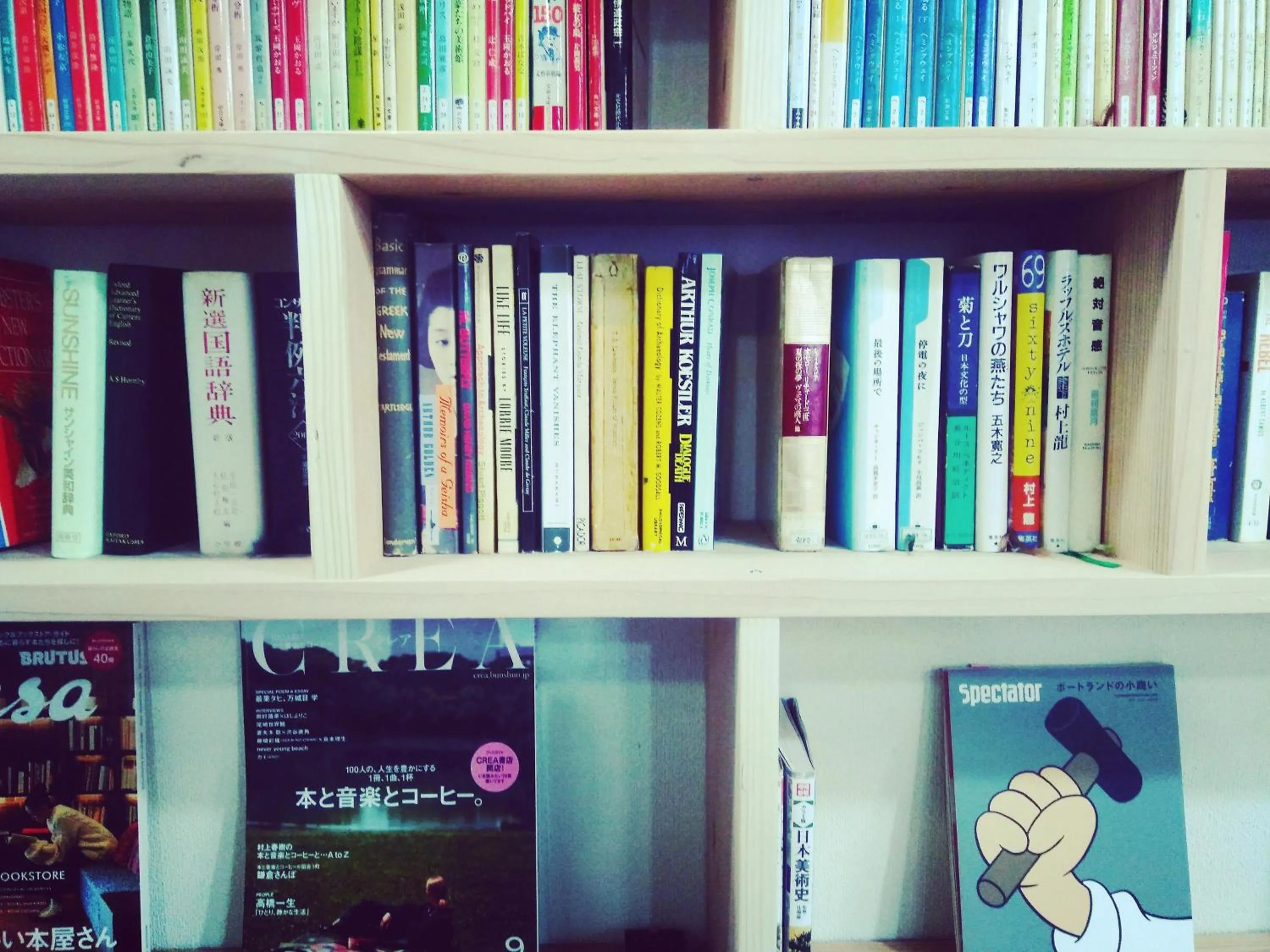 民宿有田 Arita Guesthouse