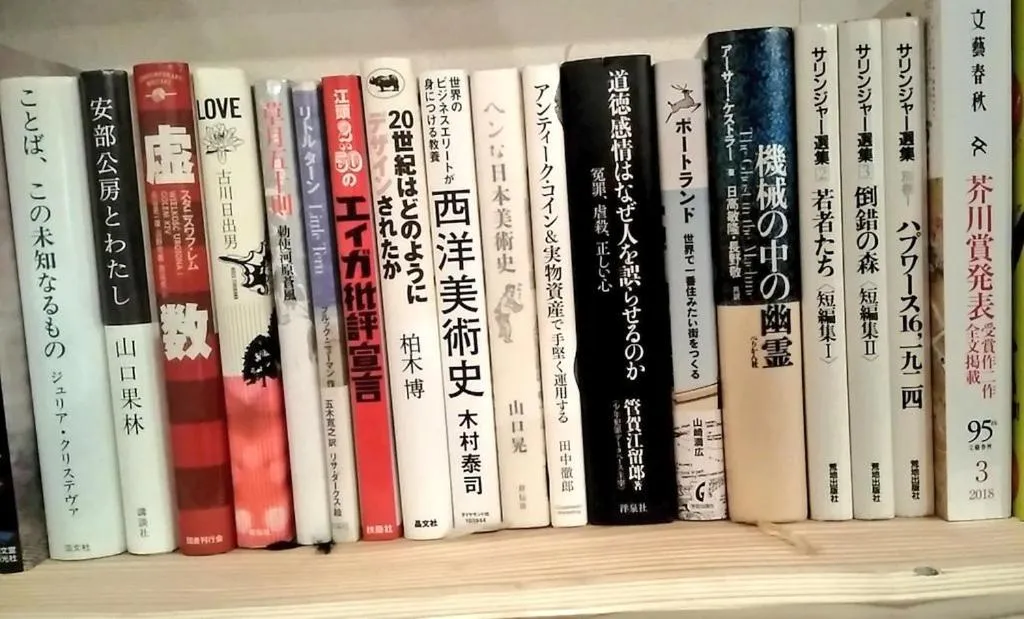 民宿有田 Arita Guesthouse