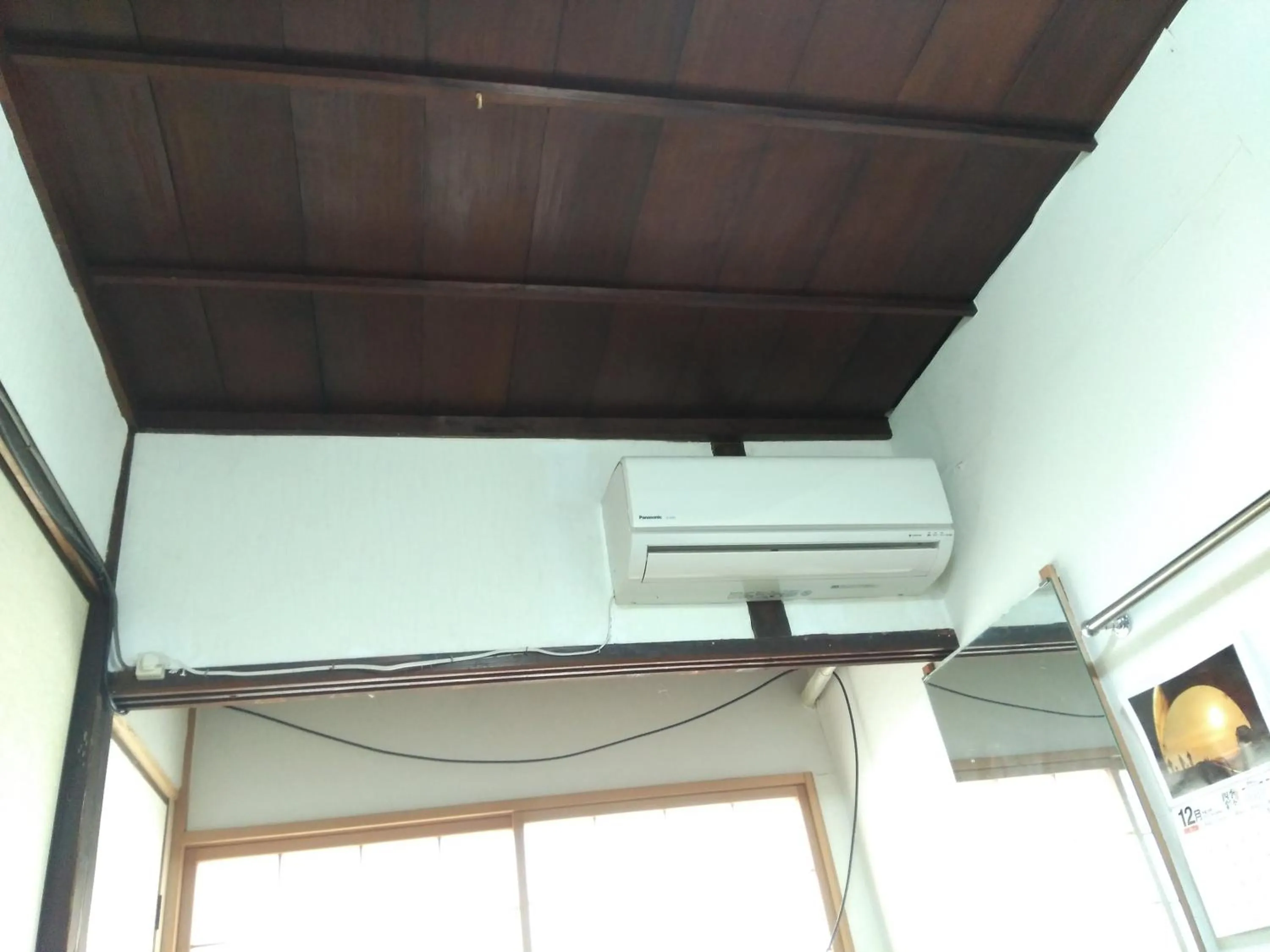 民宿有田 Arita Guesthouse