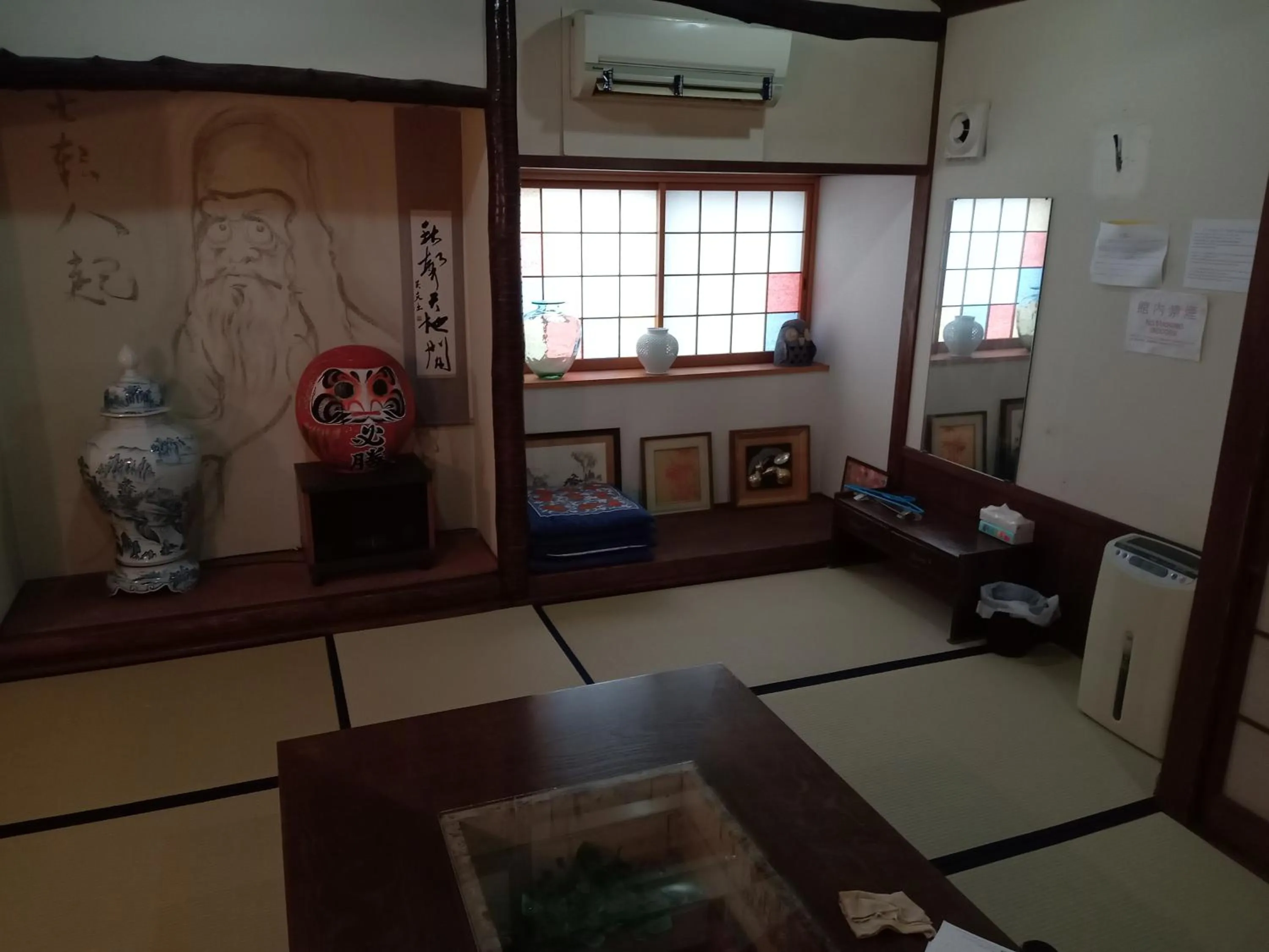 民宿有田 Arita Guesthouse