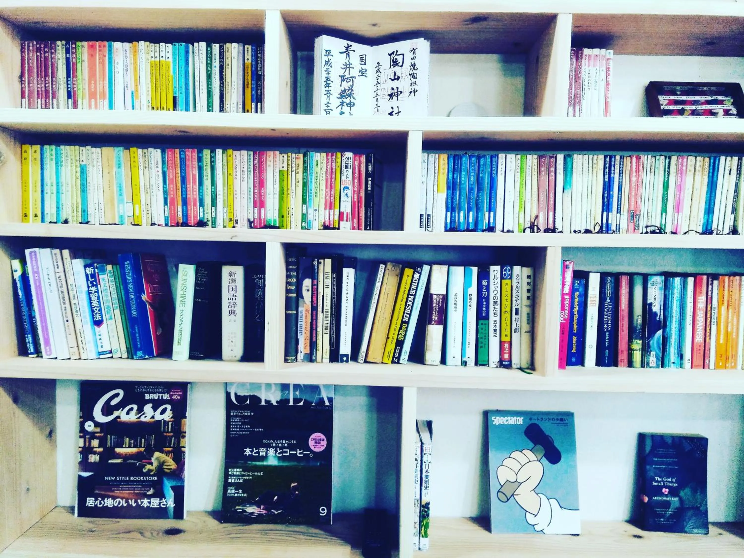 民宿有田 Arita Guesthouse