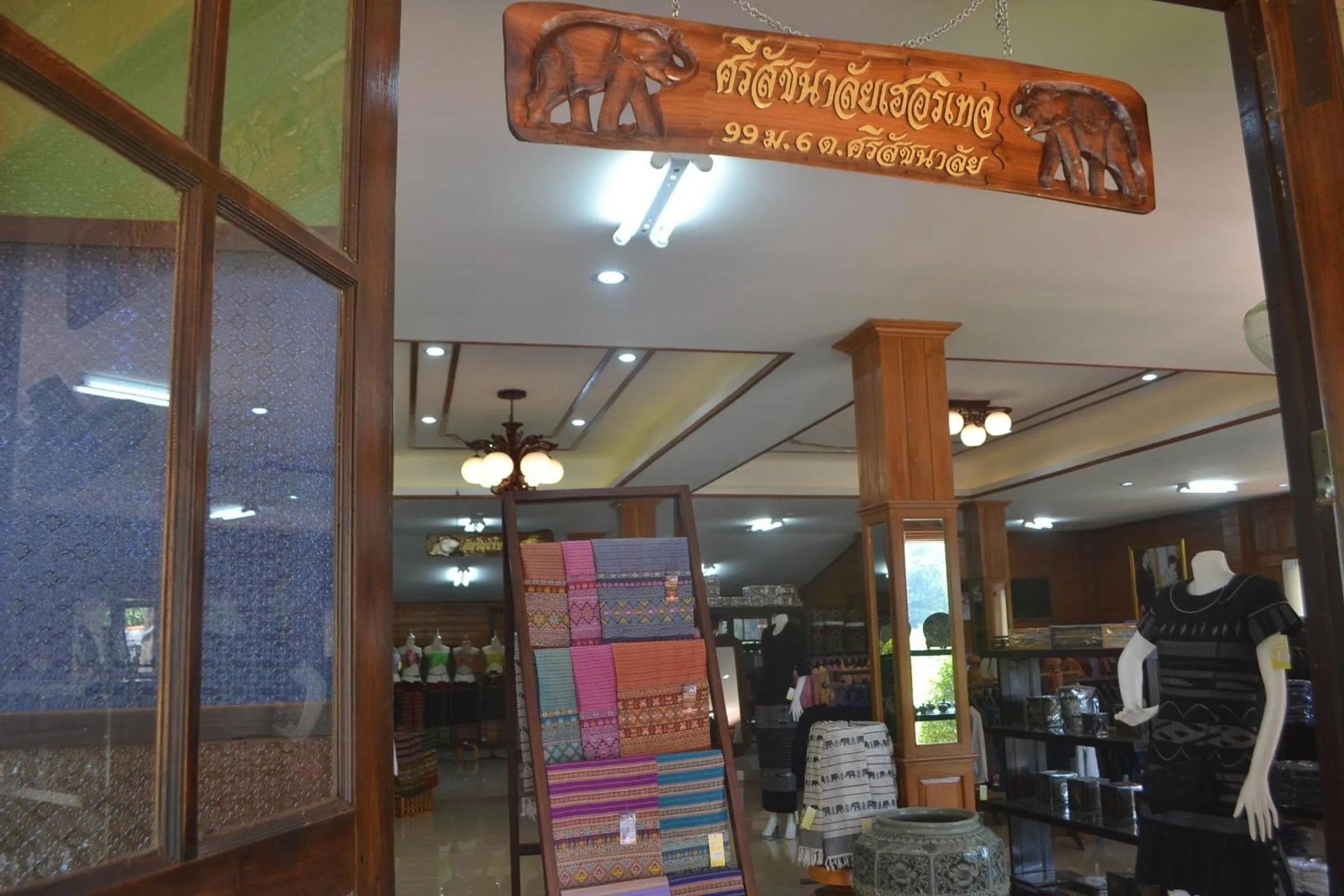 Property logo or sign in Sisatchanalai Heritage Resort