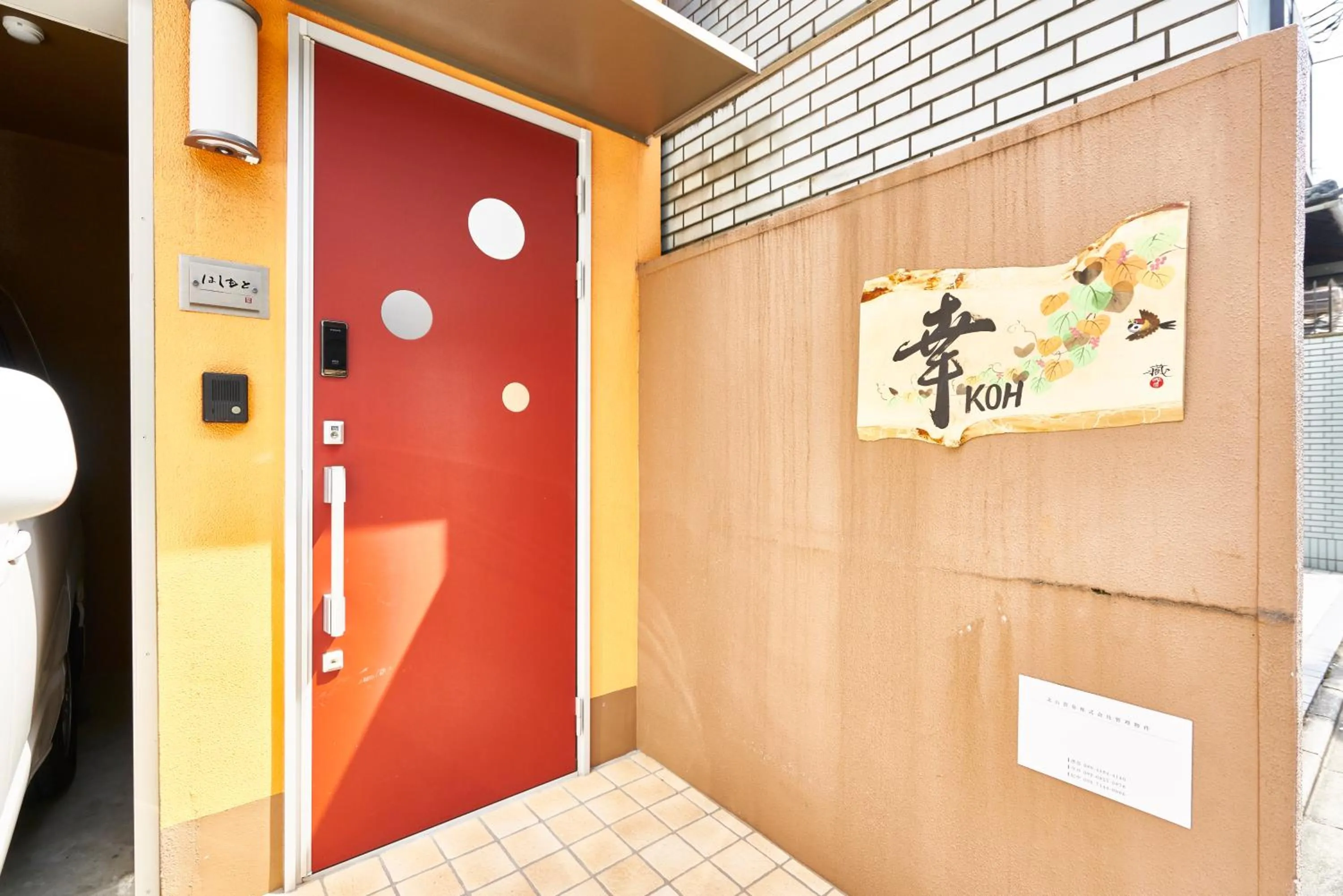 Facade/entrance in Koh