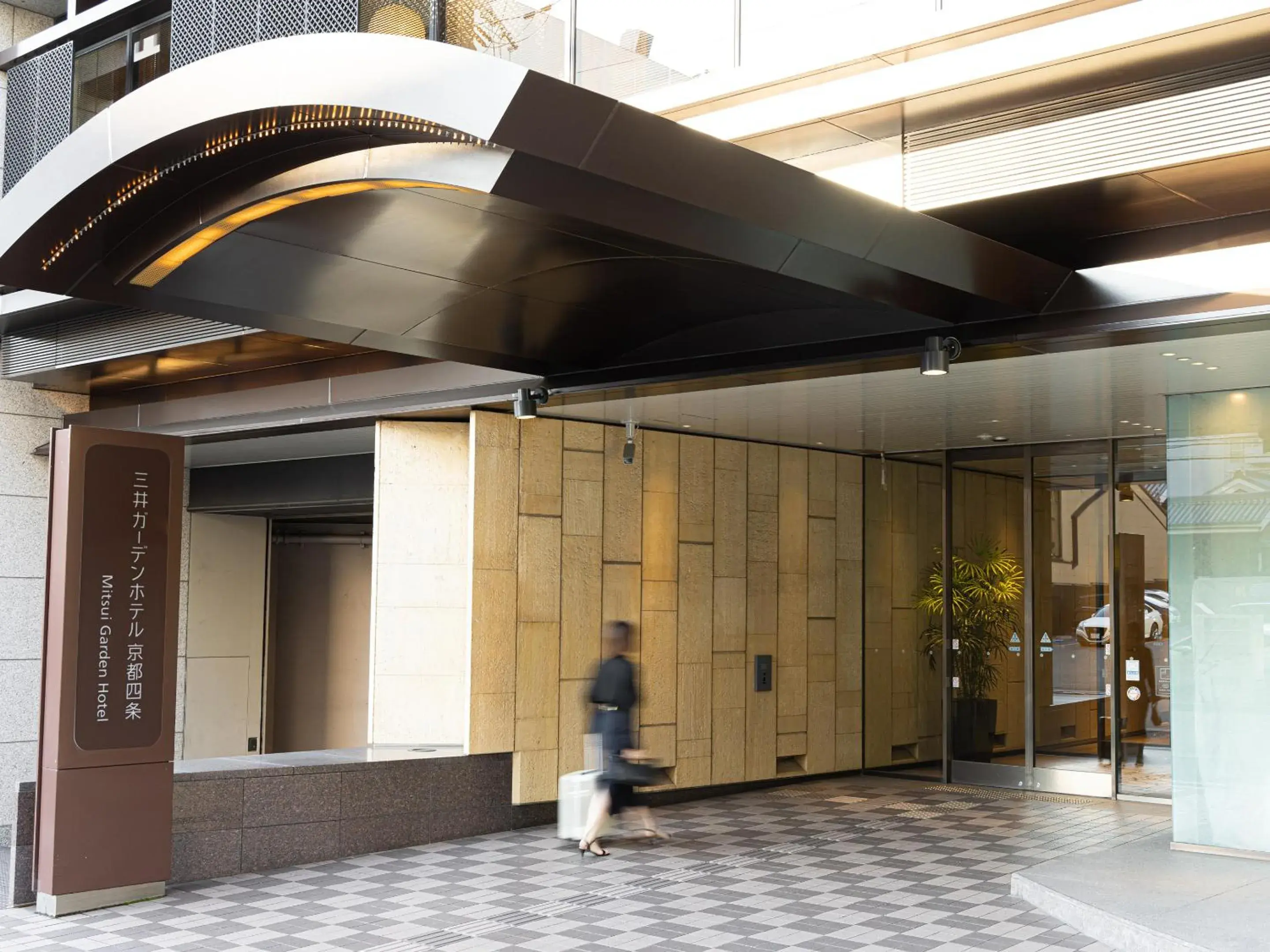 Facade/entrance in Mitsui Garden Hotel Kyoto Shijo Facade/entrance in Mitsui Garden Hotel Kyoto Shijo