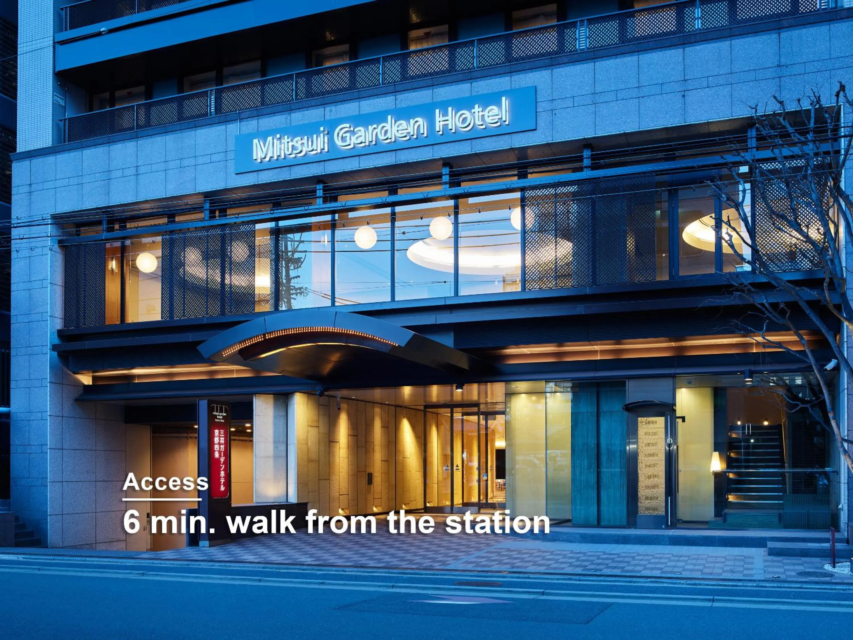Facade/entrance in Mitsui Garden Hotel Kyoto Shijo