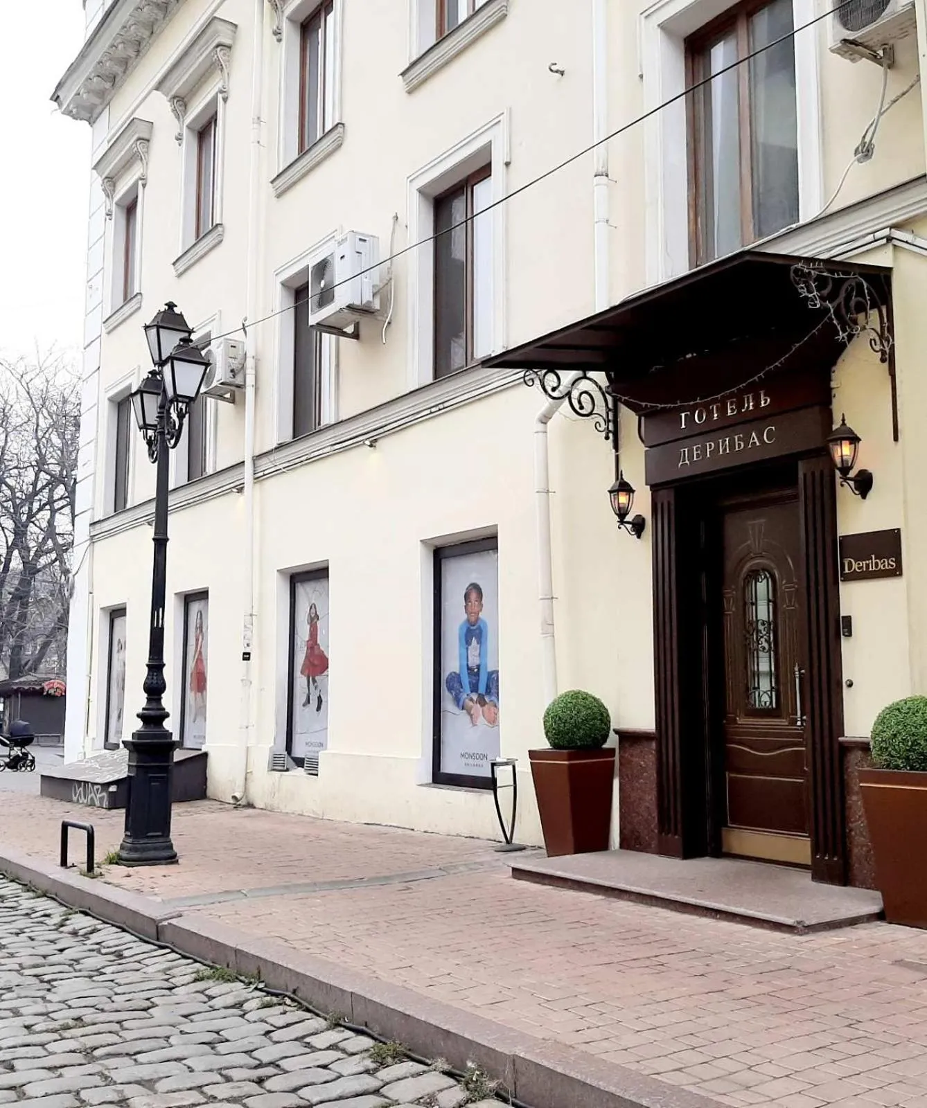 Deribas Hotel