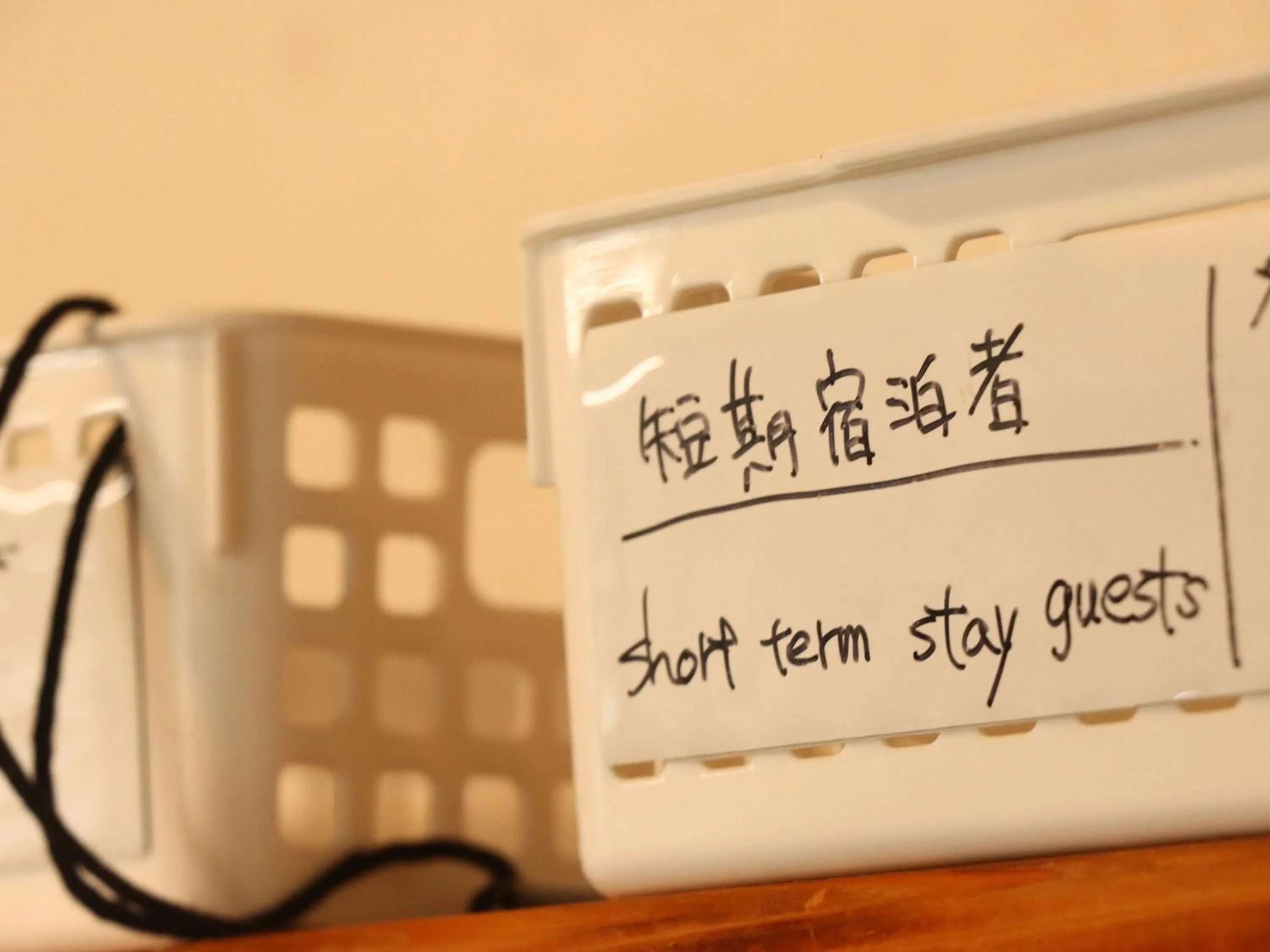 Communal kitchen in Guesthouse Asibina