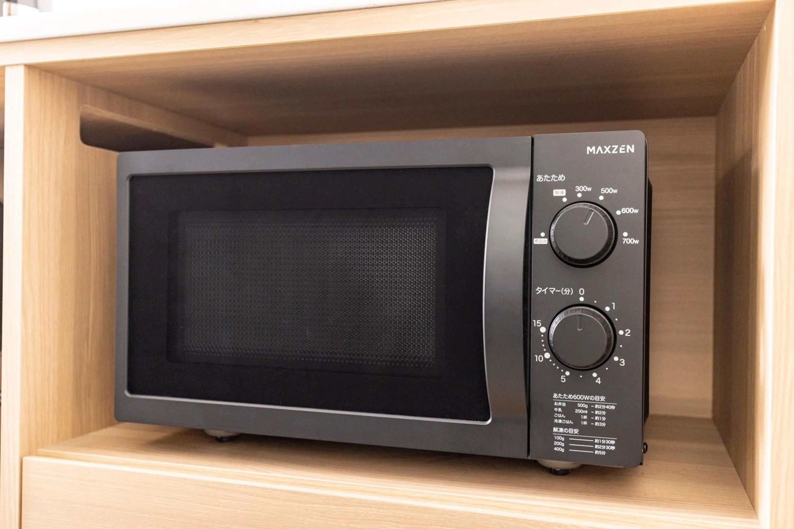 microwave in Tokyu Stay Tsukiji - Tokyo Ginza Area