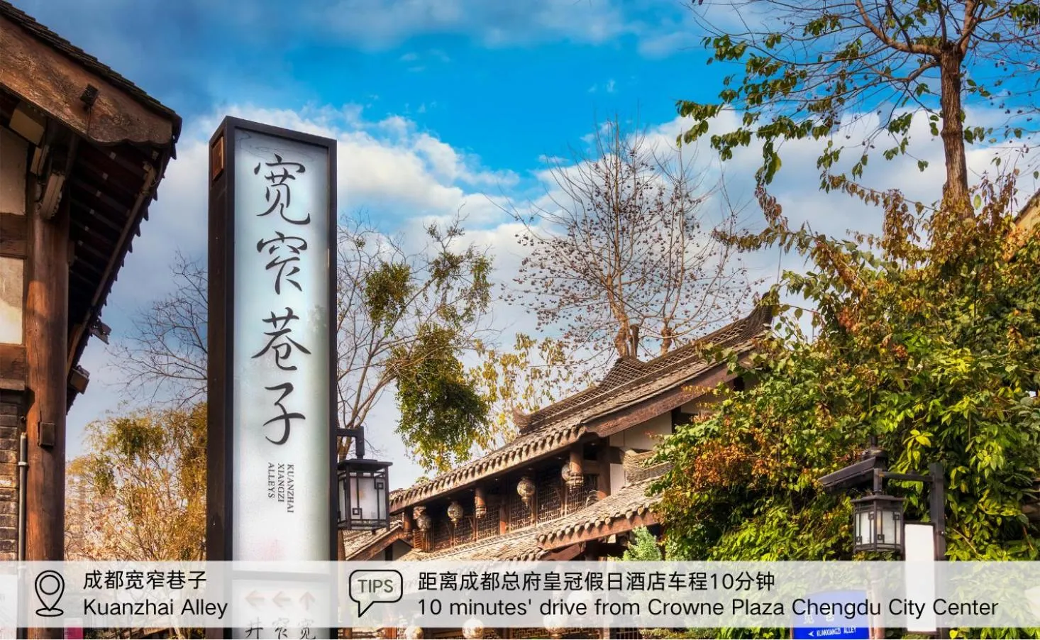 Other in Crowne Plaza Chengdu City Center by IHG