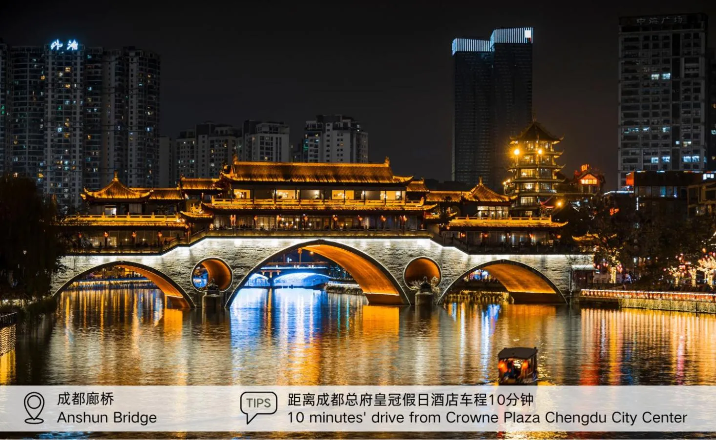 Other in Crowne Plaza Chengdu City Center by IHG